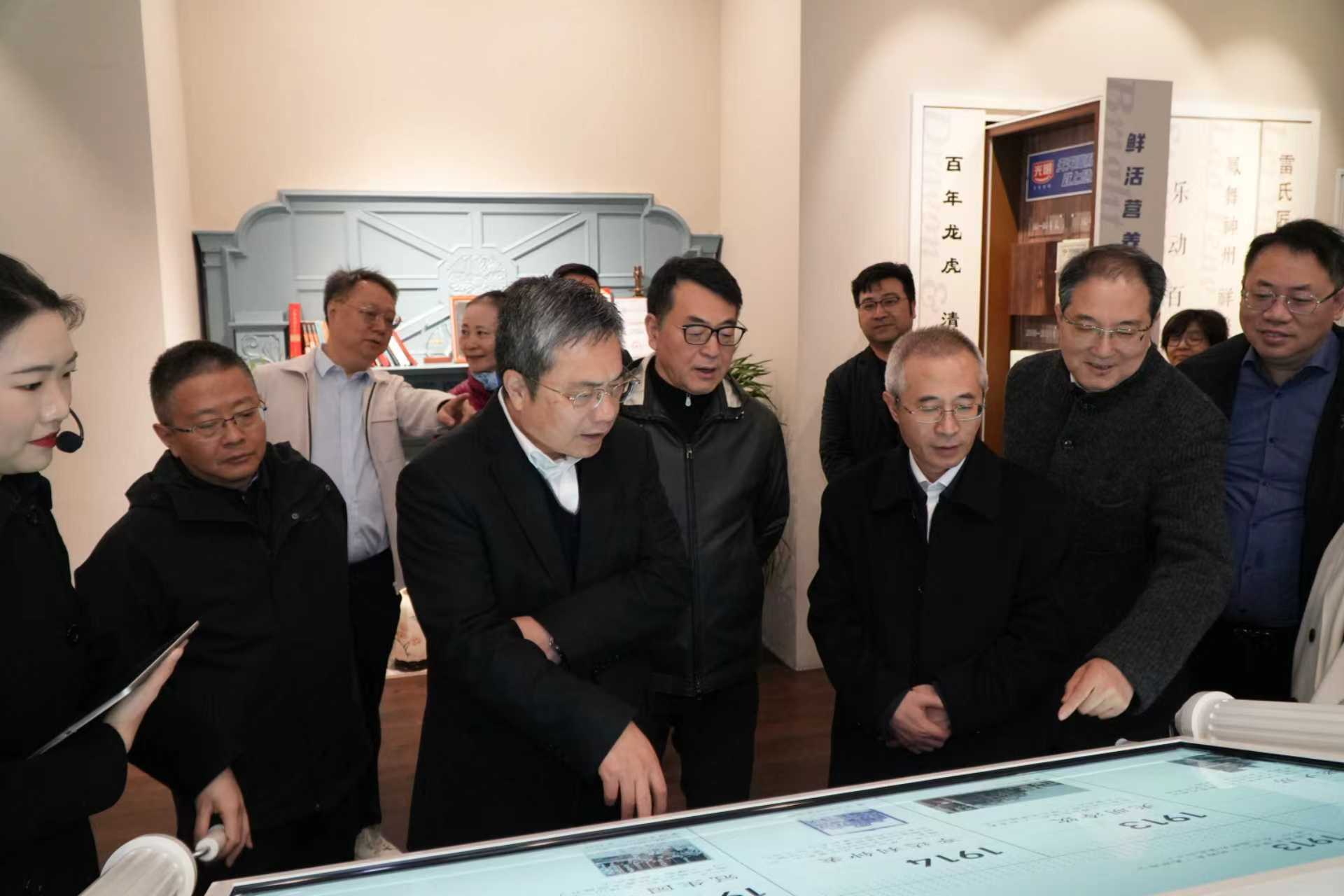 调研华山263老字号品牌馆