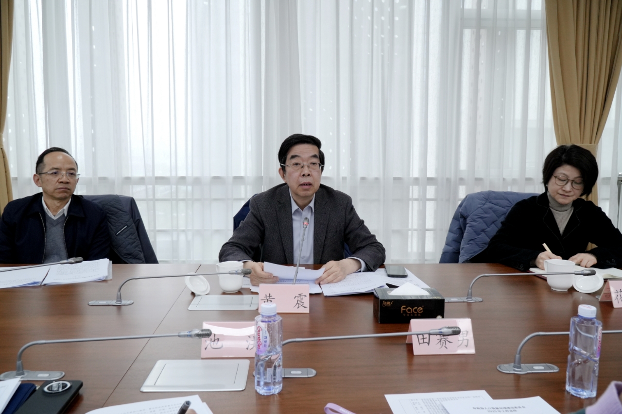 市政协副主席黄震讲话