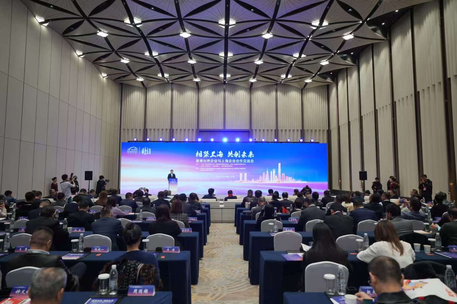 会议现场 主办方供图