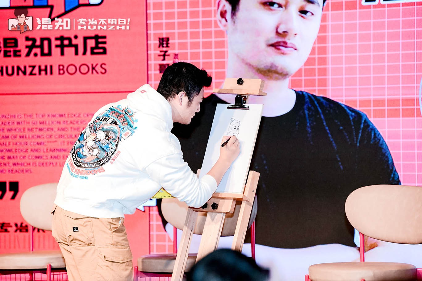 根据混子哥的介绍,视频项目尚为较新的实验项目,出书是公司多年来业务的基本盘。