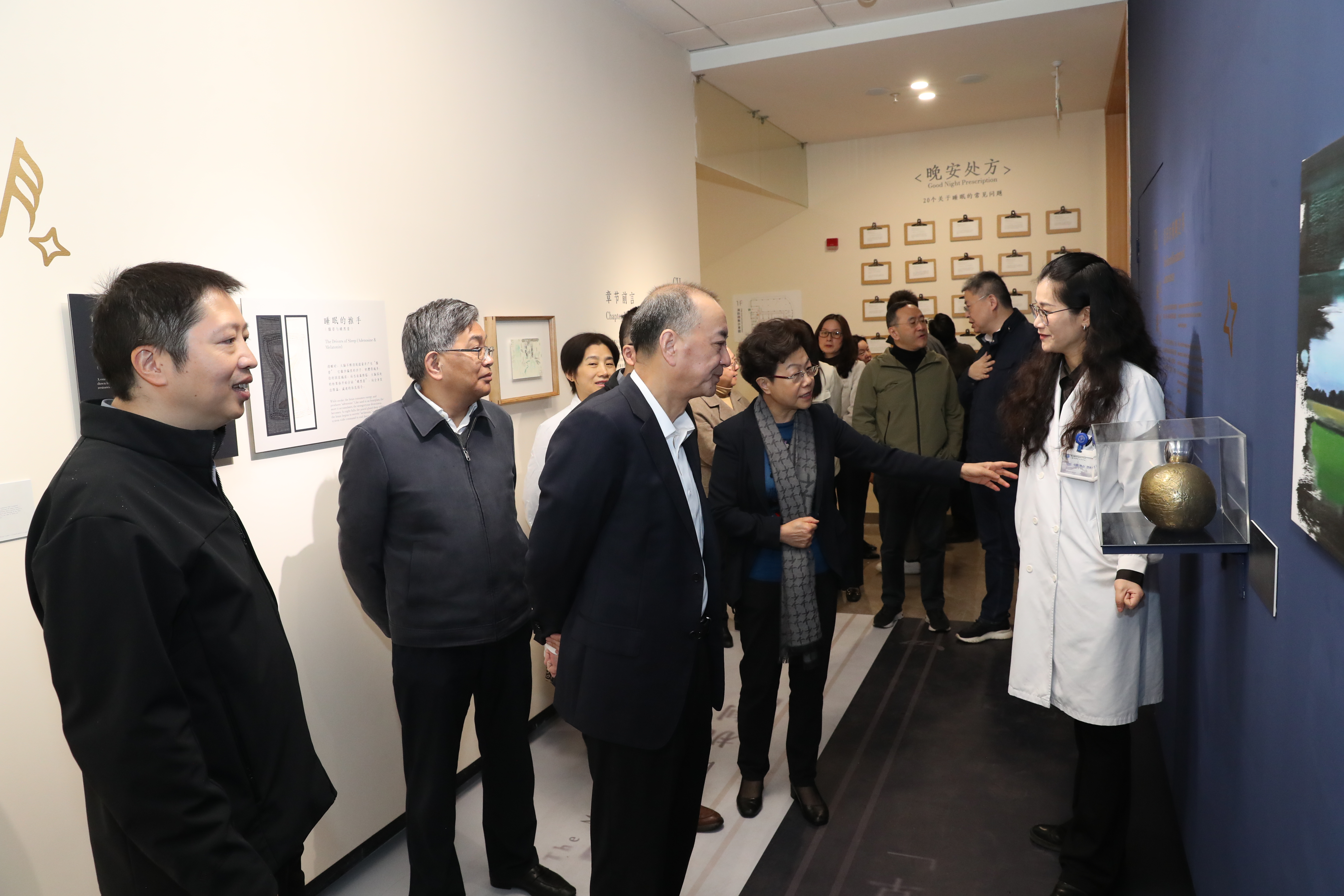 委员们在上海市精神卫生中心调研