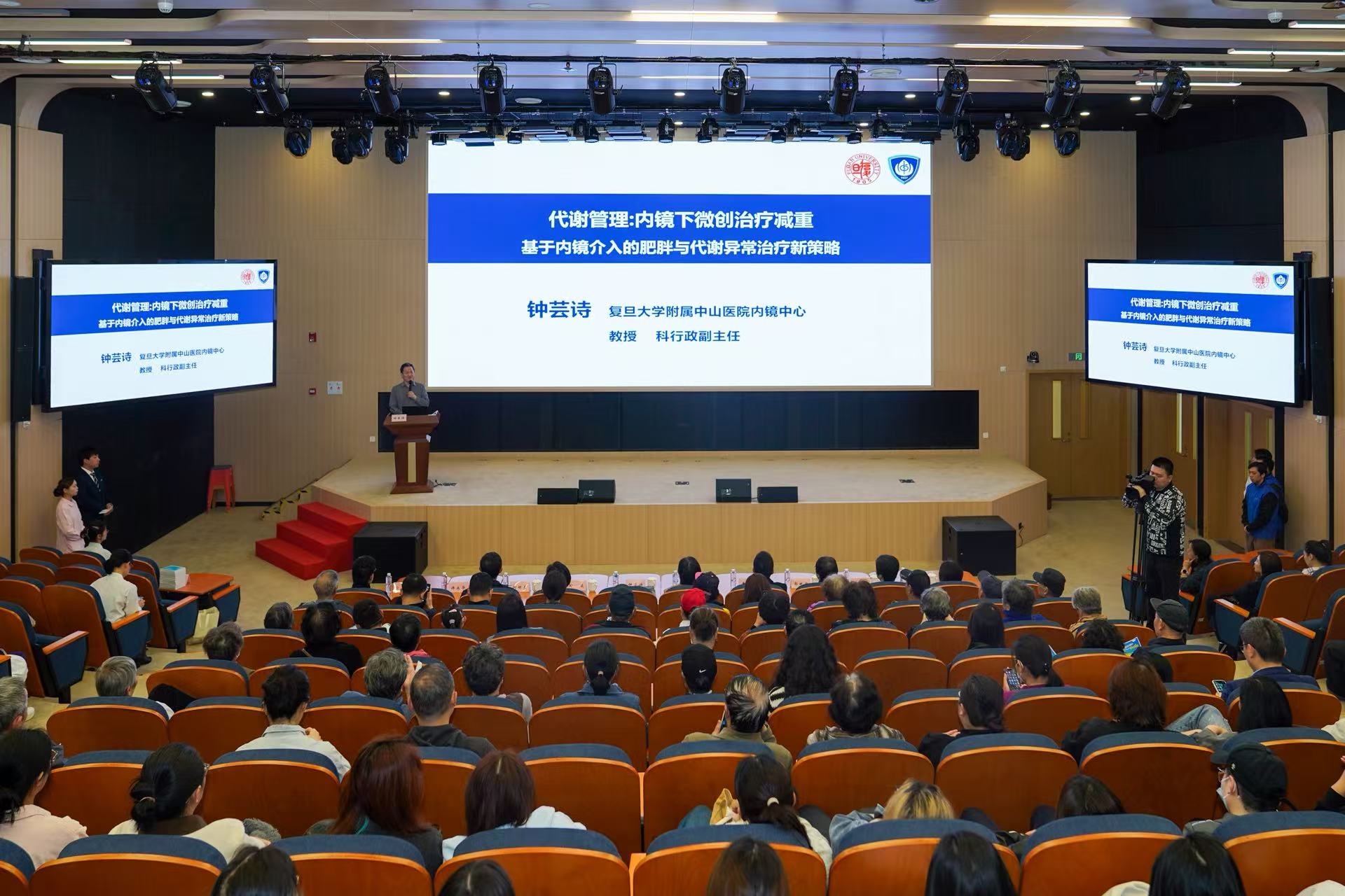 政协委员作健康知识讲座