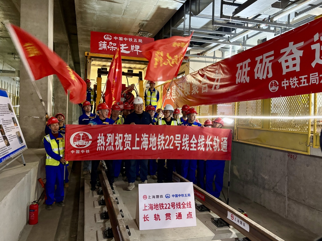 崇明首条轨交贯通&nbsp; &nbsp;图片来源：澎湃新闻