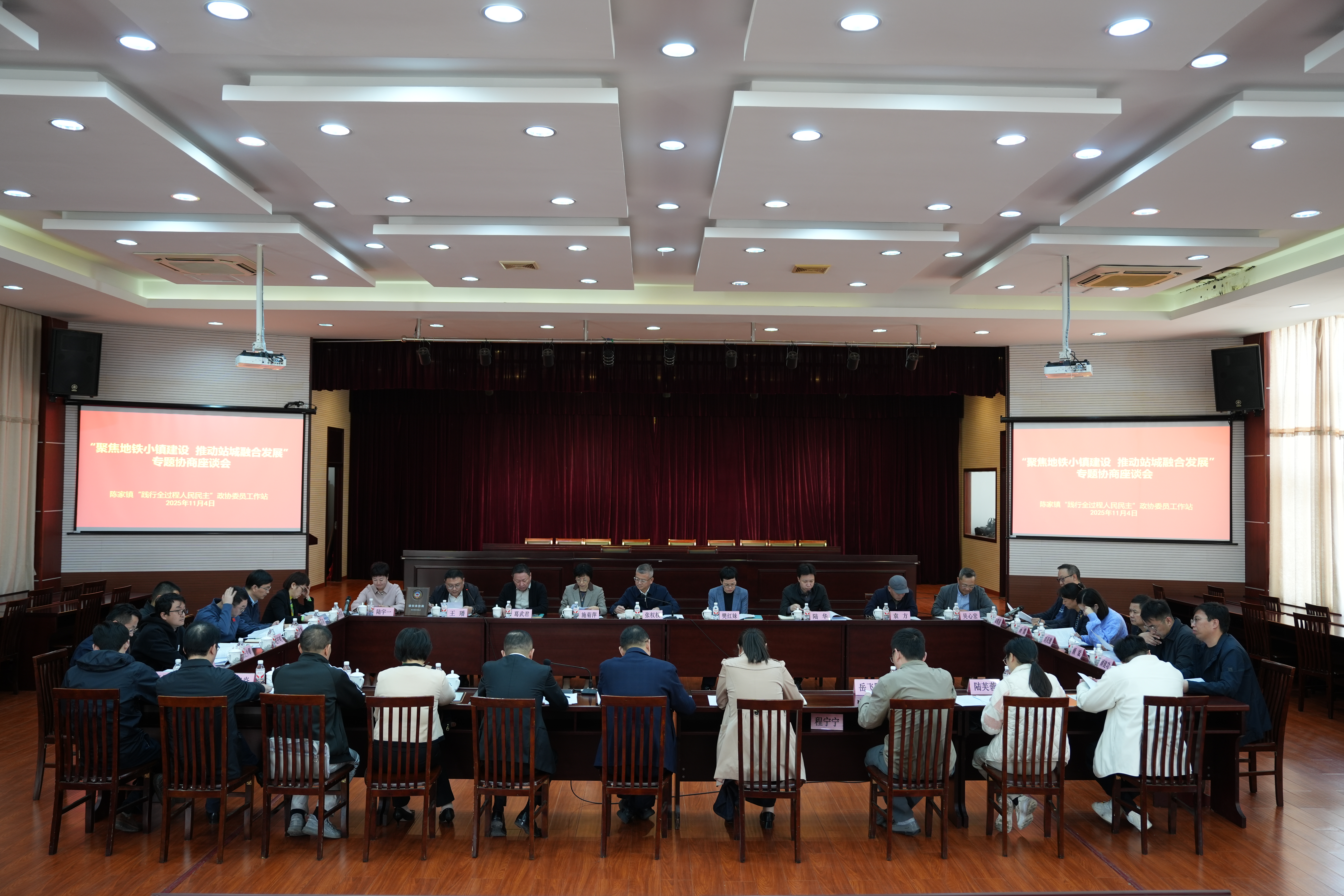 2025年11月4日，陈家镇政协委员工作站举办的“请你来协商”活动现场&nbsp;崇明政协供图