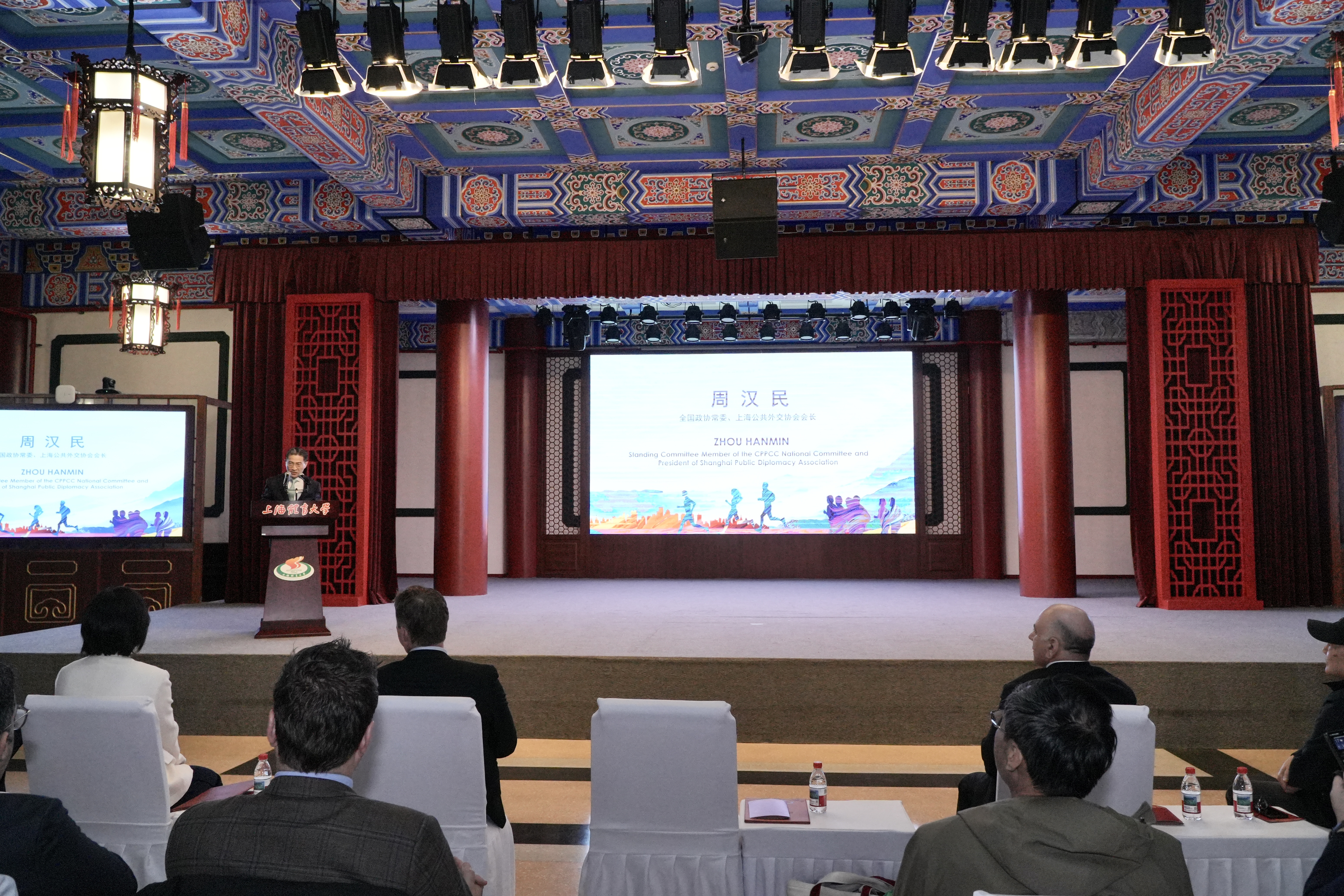 全国政协常委、上海公共外交协会会长周汉民致辞&nbsp; 李若涵摄