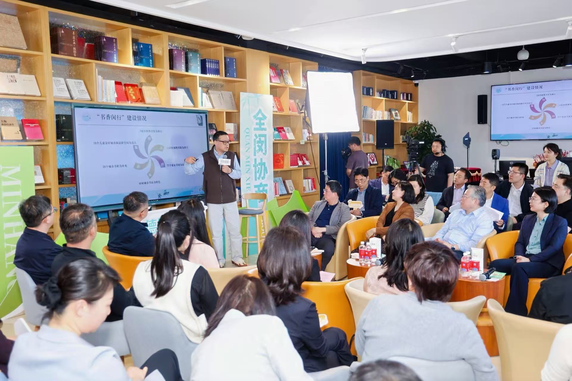 会议现场&nbsp; 闵行区政协&nbsp; 供图