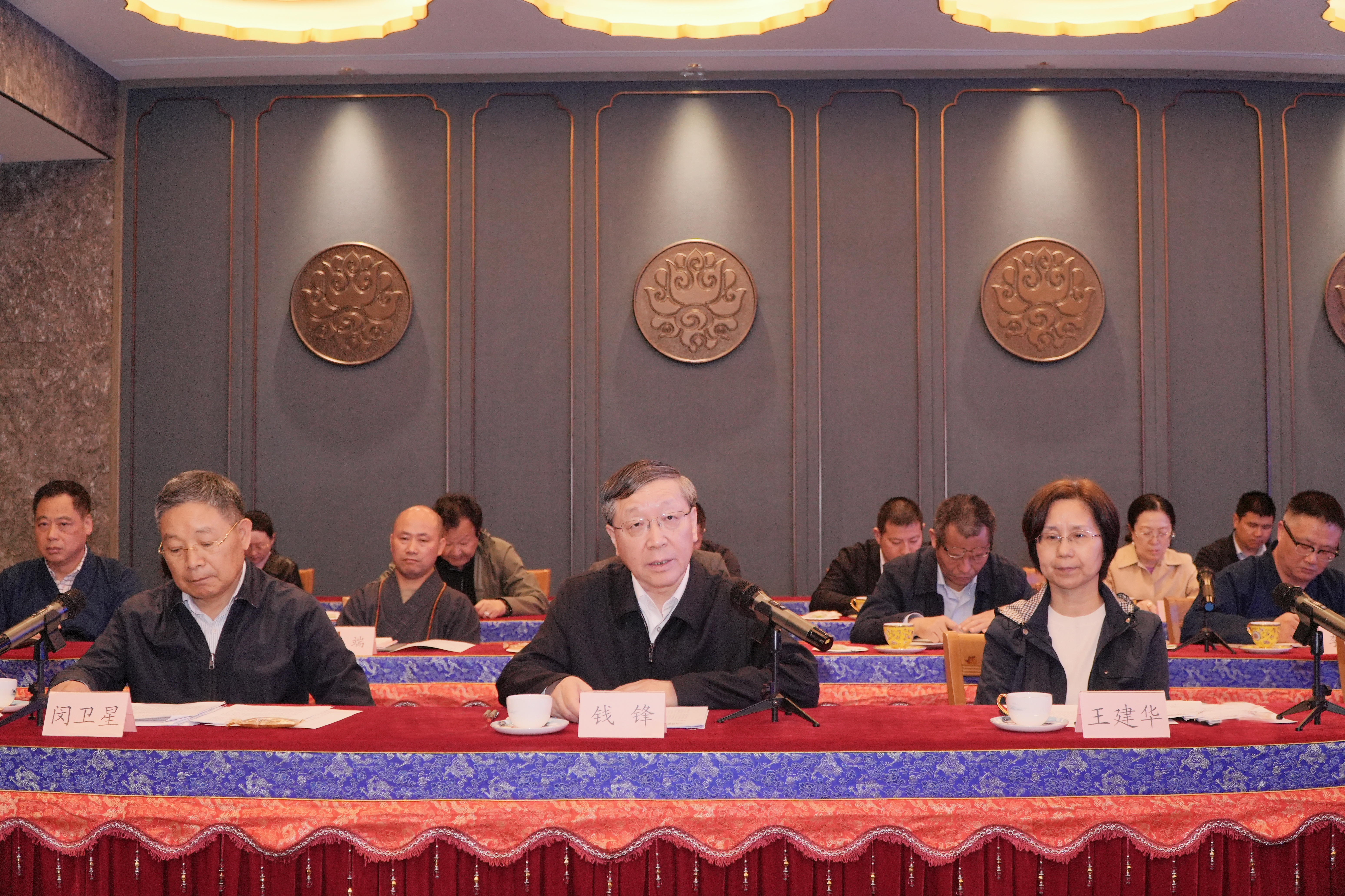 市政协副主席钱锋讲话