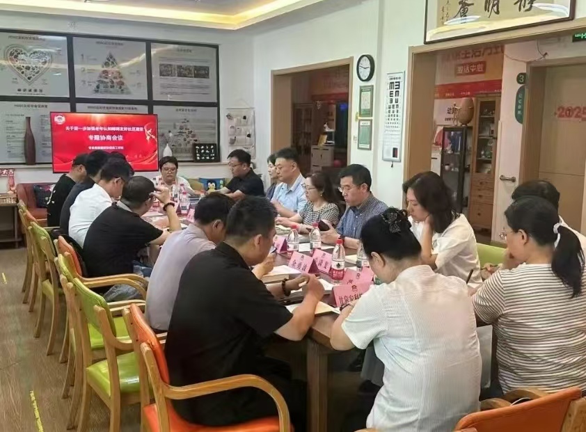 2025年7月，甘泉路街道政协委员工作站召开“关于进一步加强老年认知障碍友好社区建设”专题协商会议。&nbsp; 甘泉路街道供图