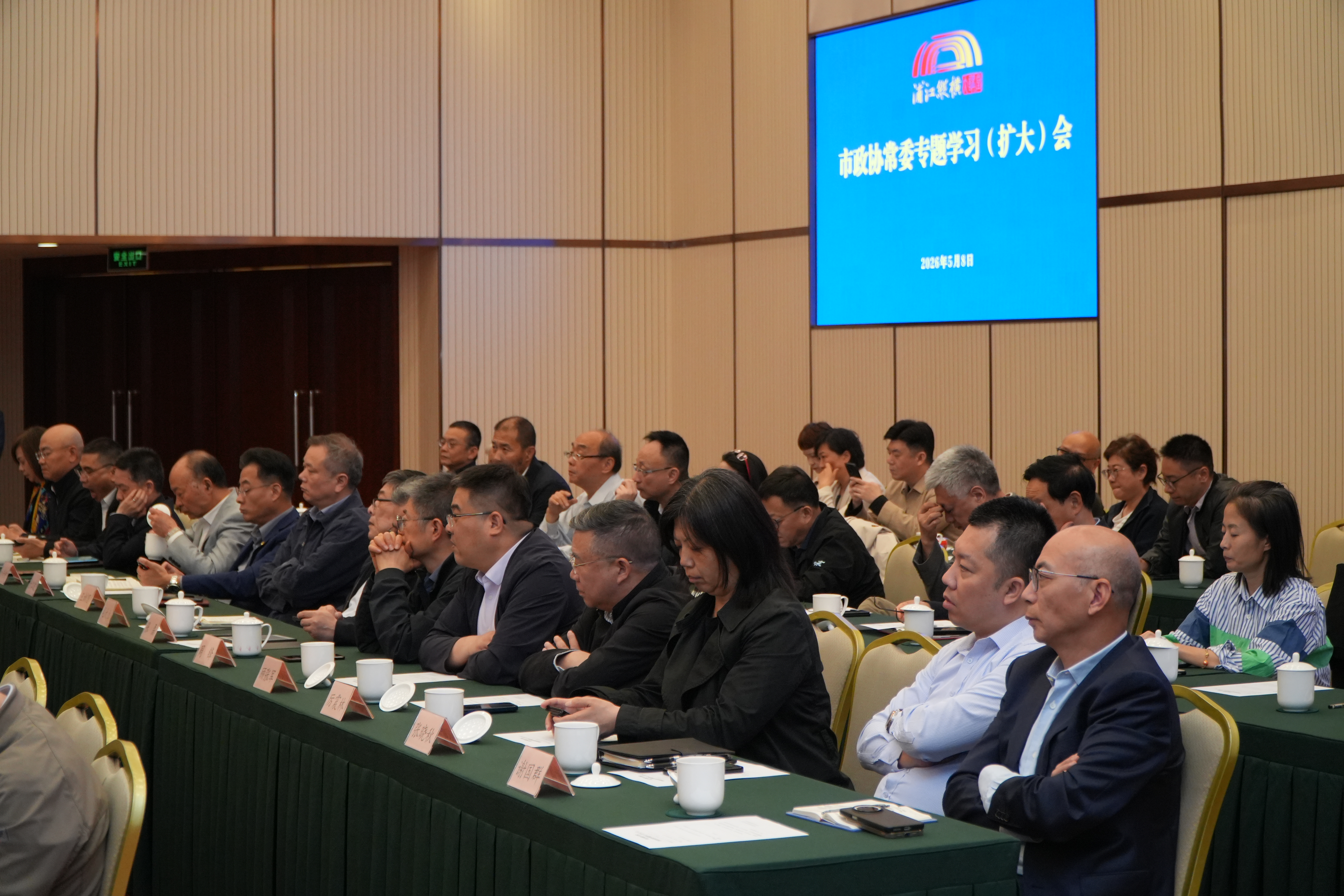 学习会现场