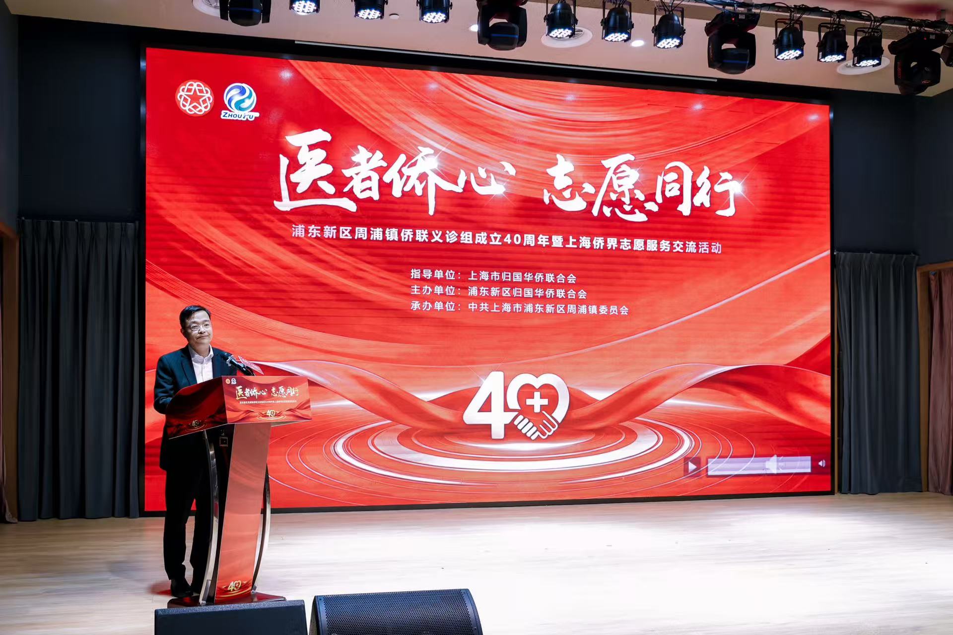 活动现场 主办方供图