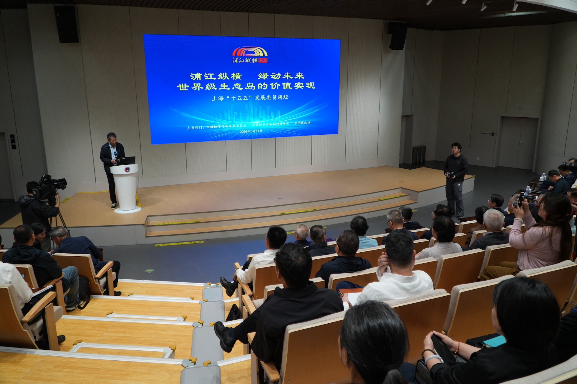 大讲堂活动现场