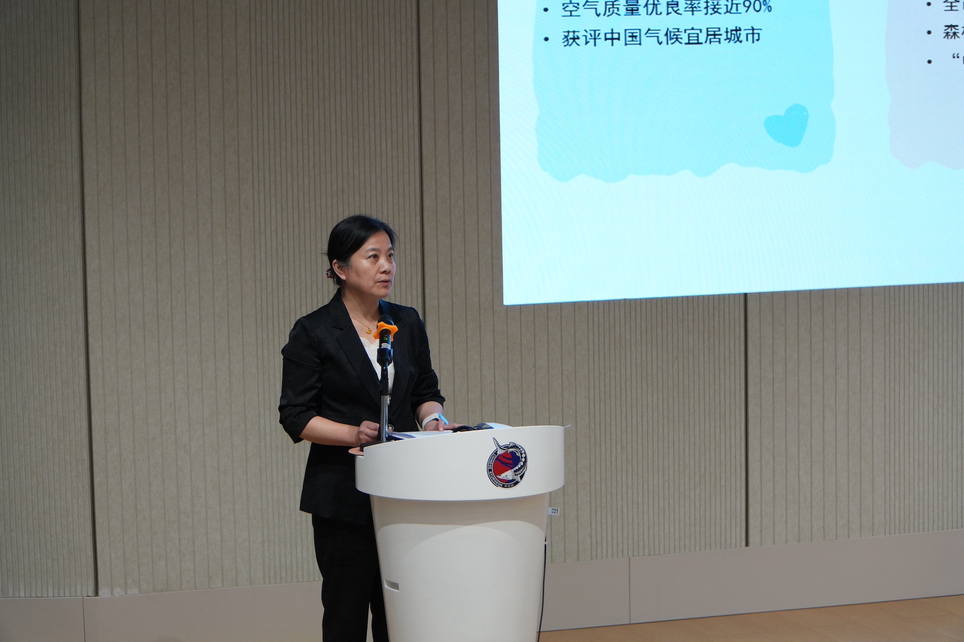 黄晓霞作主旨演讲