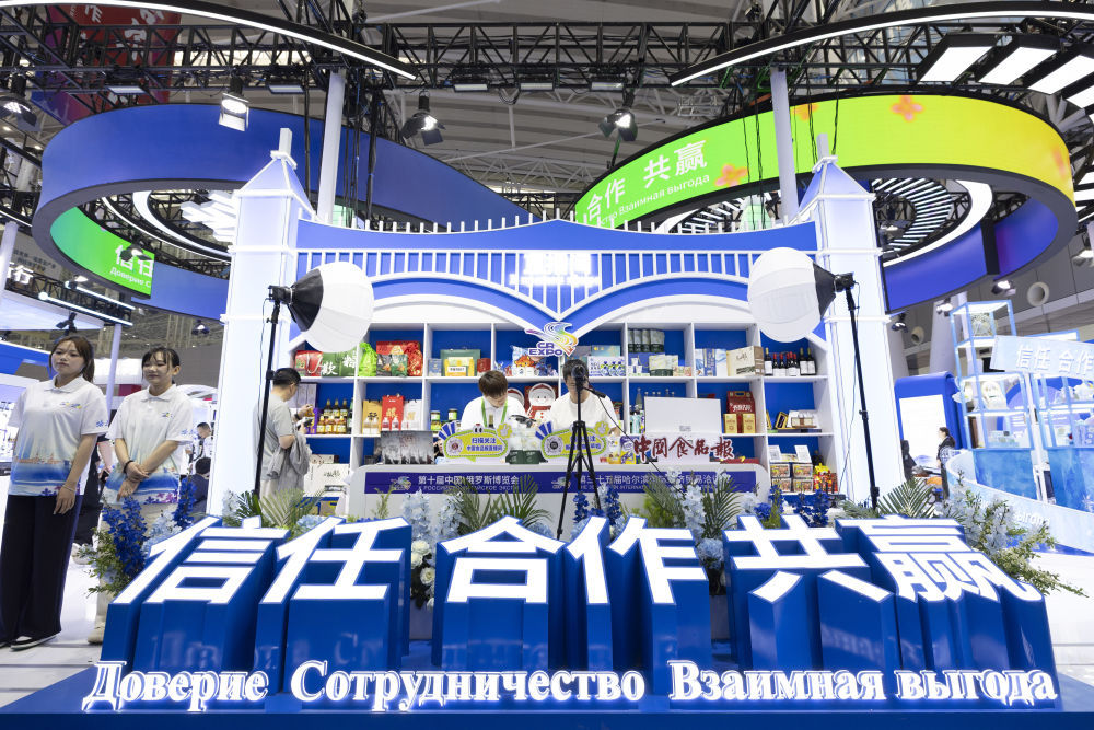 2026年5月17日,参会者在第十届中国—俄罗斯博览会现场参观。张涛 摄