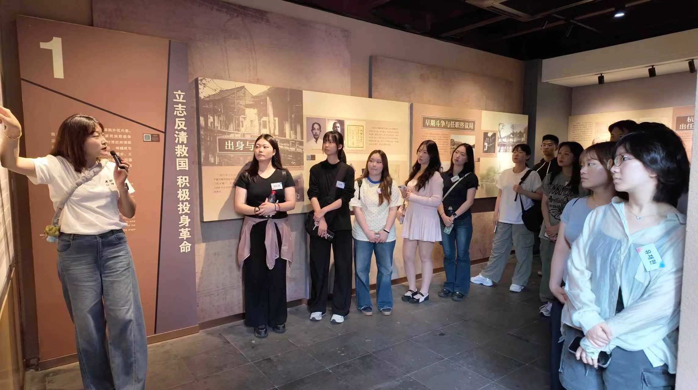 参观学习