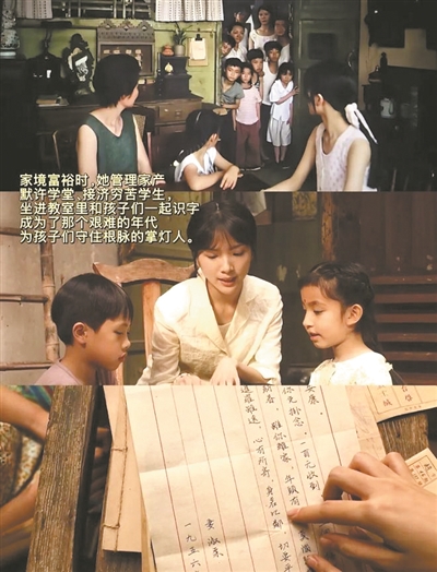 《给阿嬷的情书》剧照