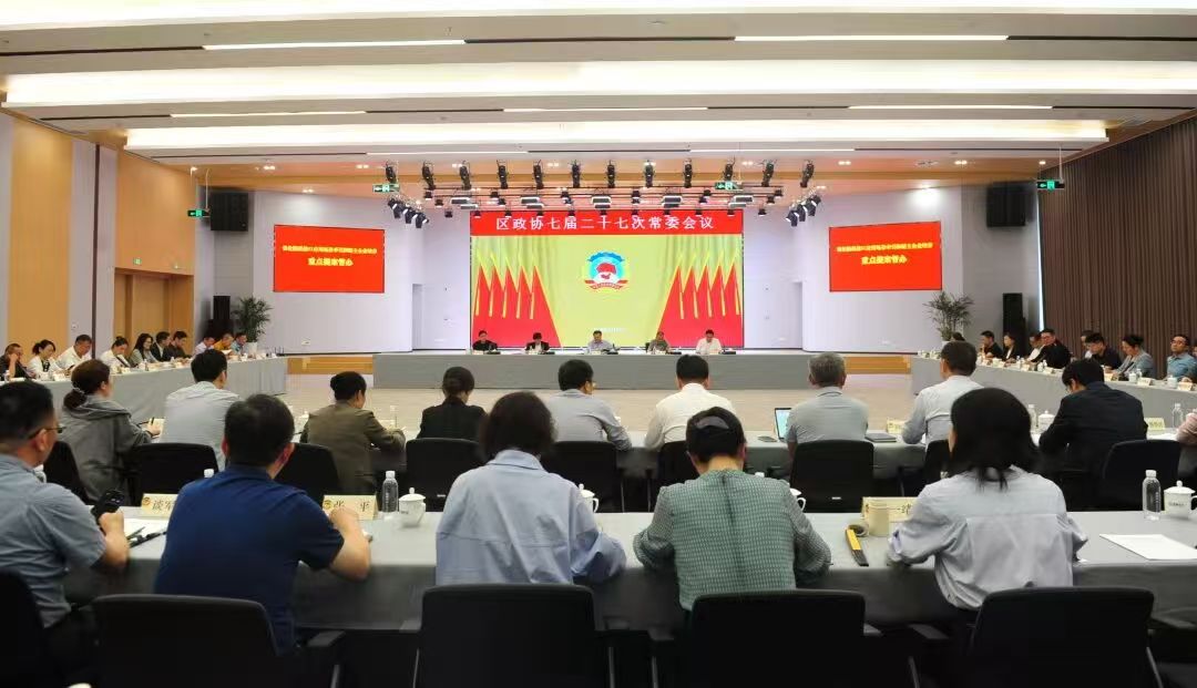 会议现场