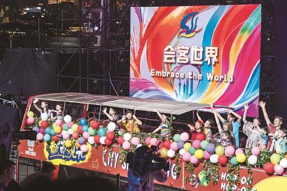 2023年9月16日晚，第34届上海旅游节在上海虹口北外滩开幕。孟雨涵 摄