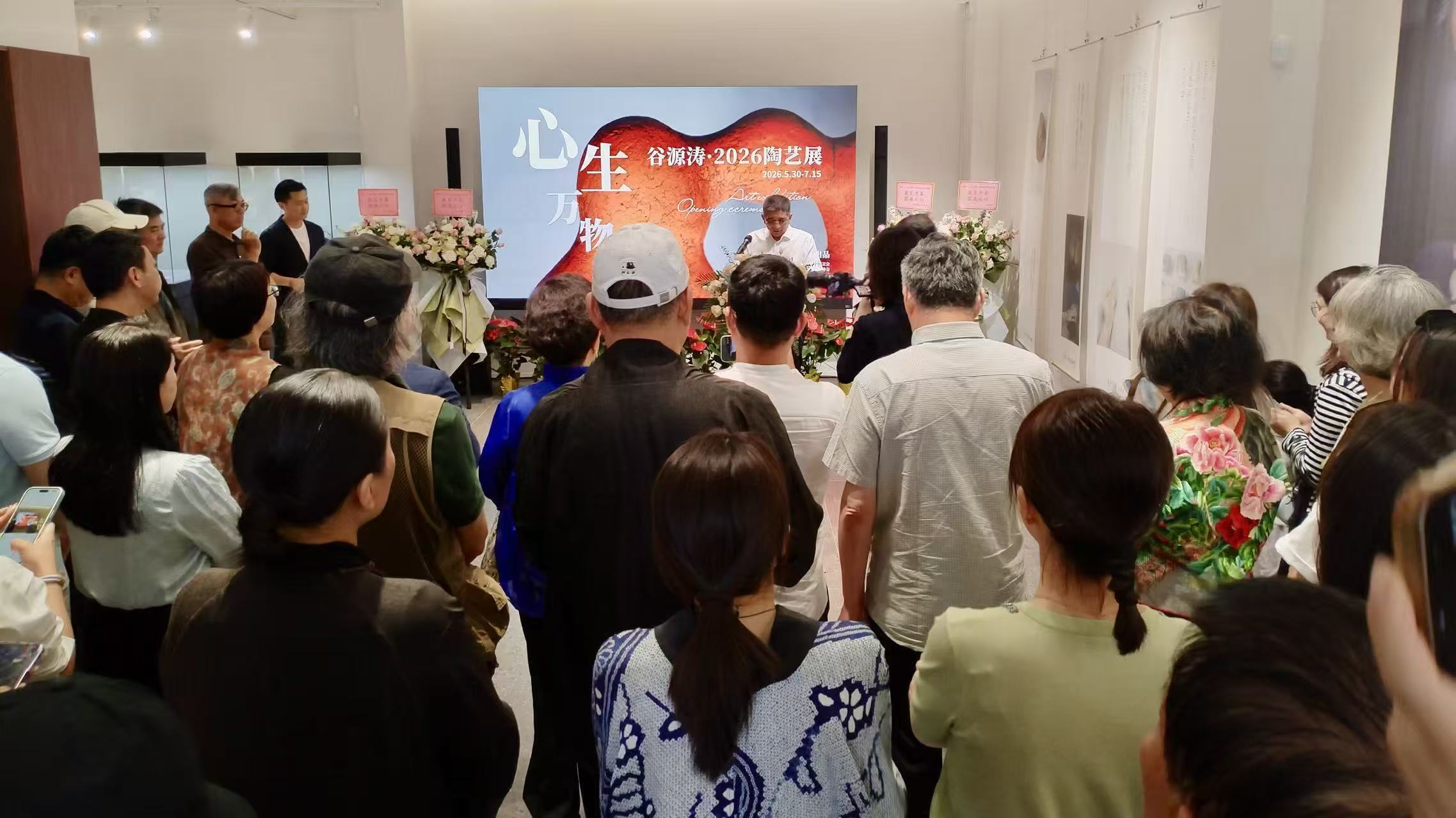 活动现场 主办方供图