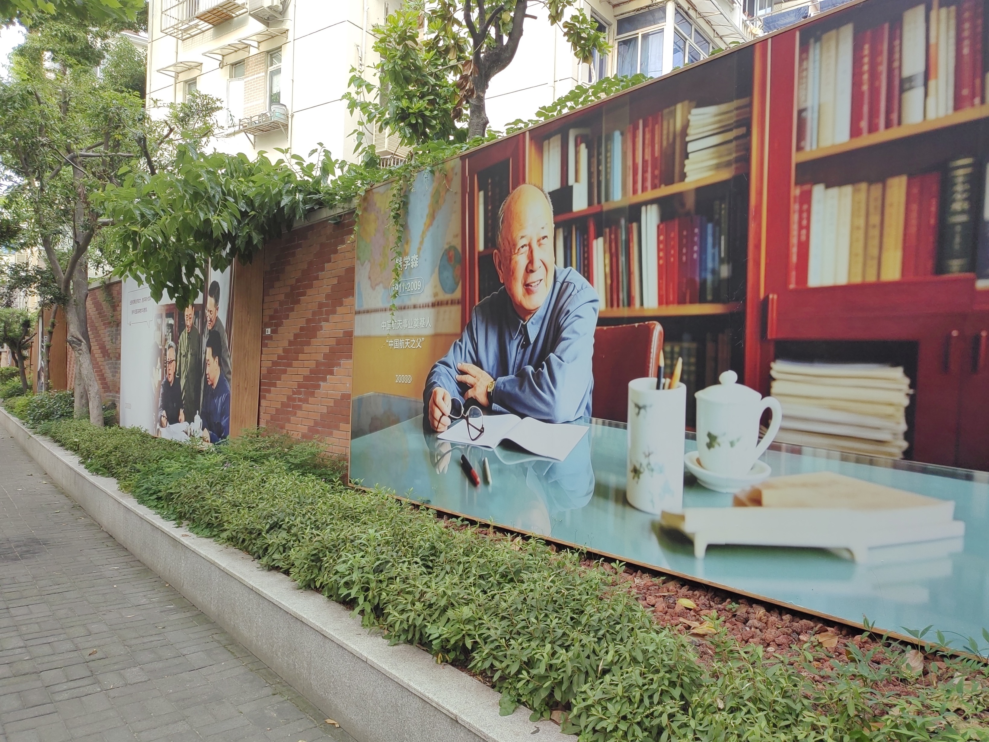 “科学长河·薪火满城”主题展