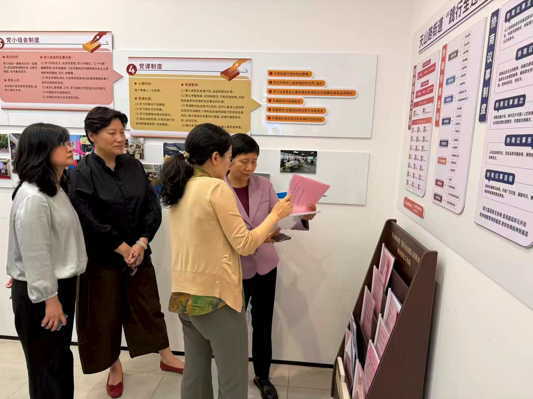 在长宁区天山路街道政协委员工作站调研