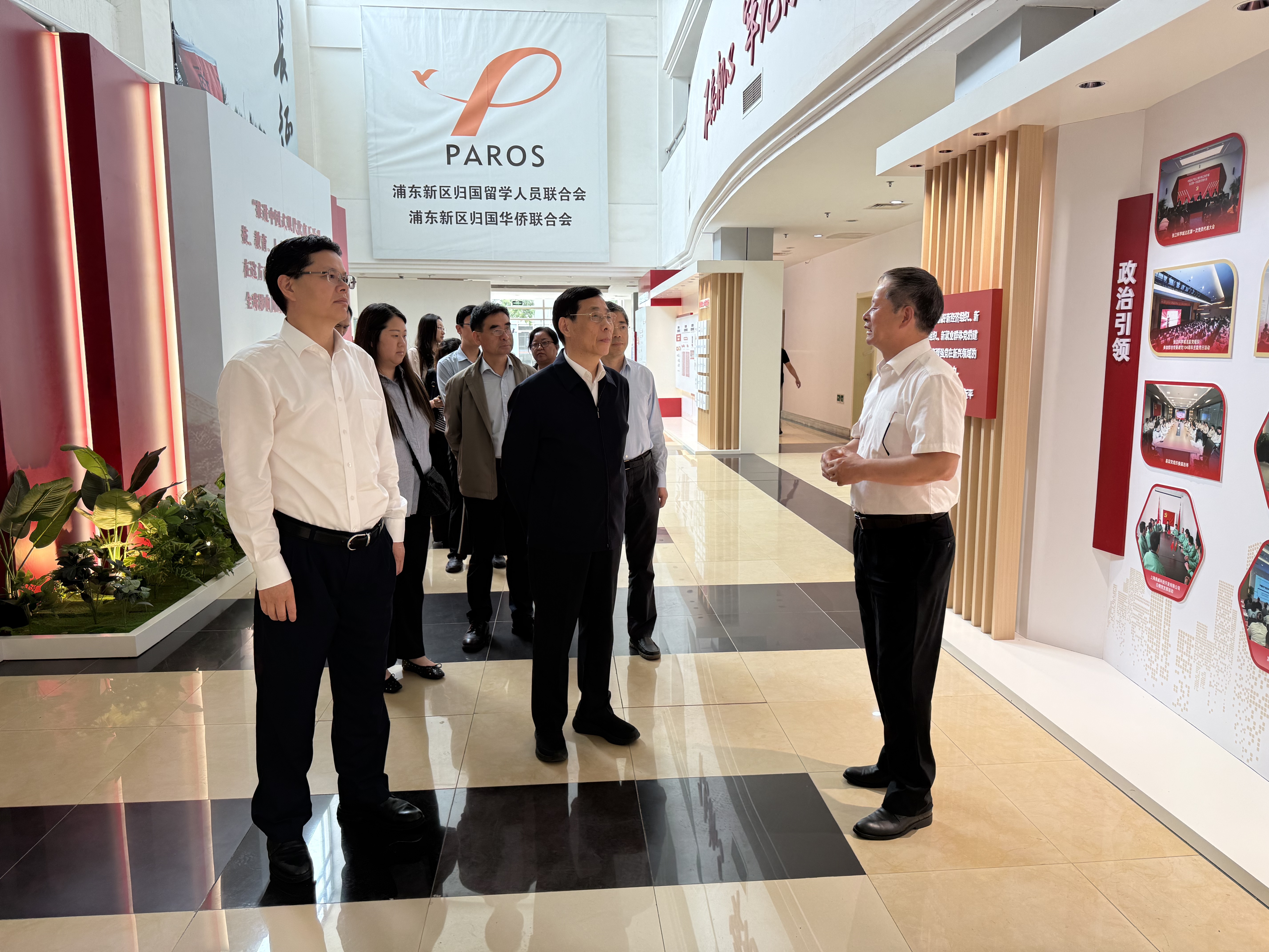 调研浦东新区归国留学人员联合会
