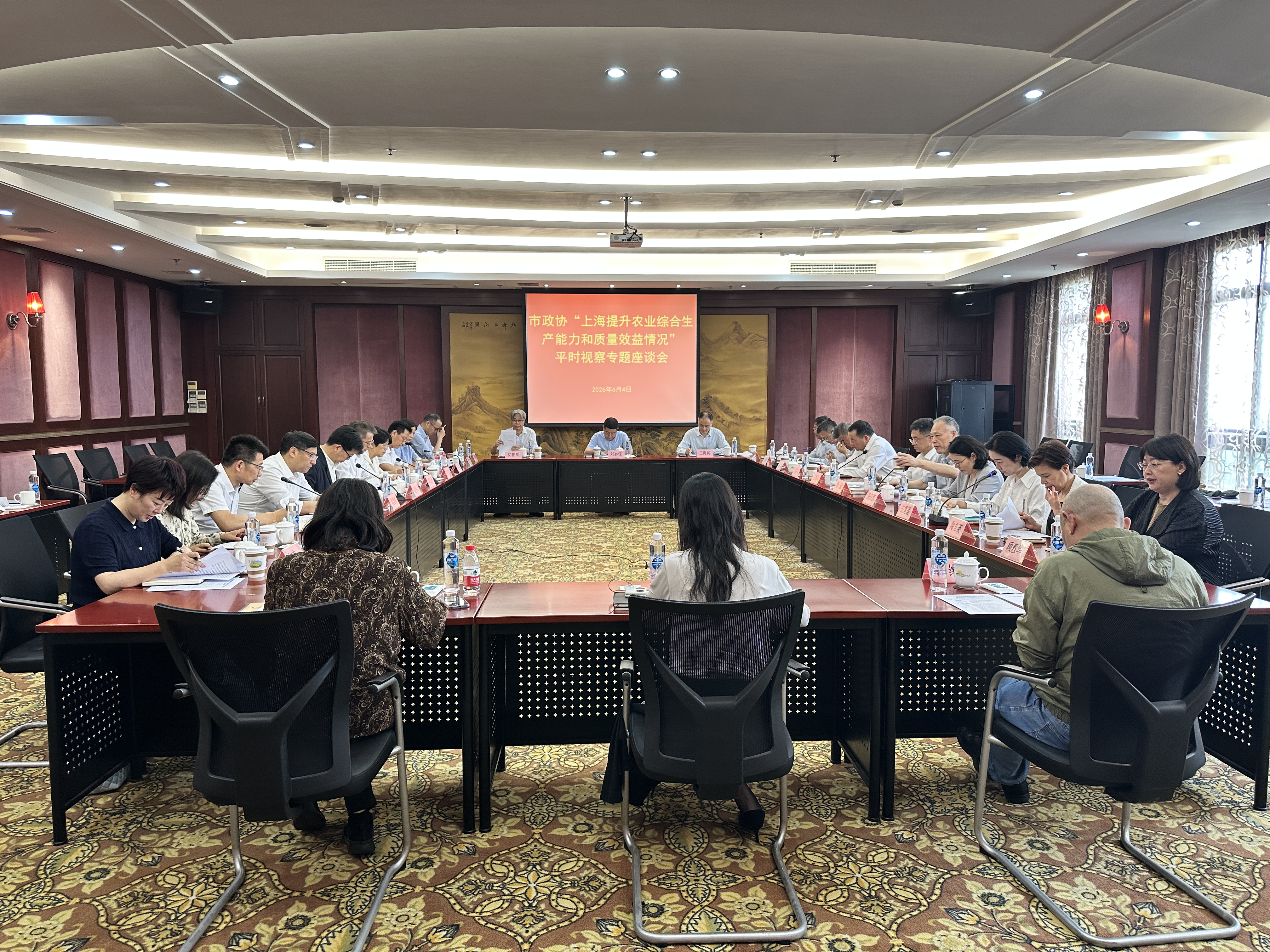 座谈会现场