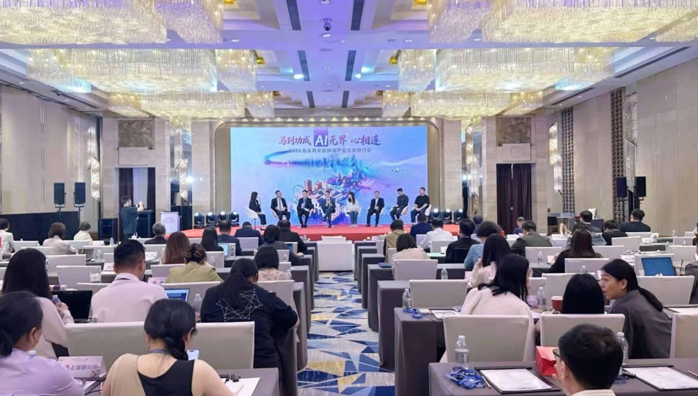 活动现场 主办方供图