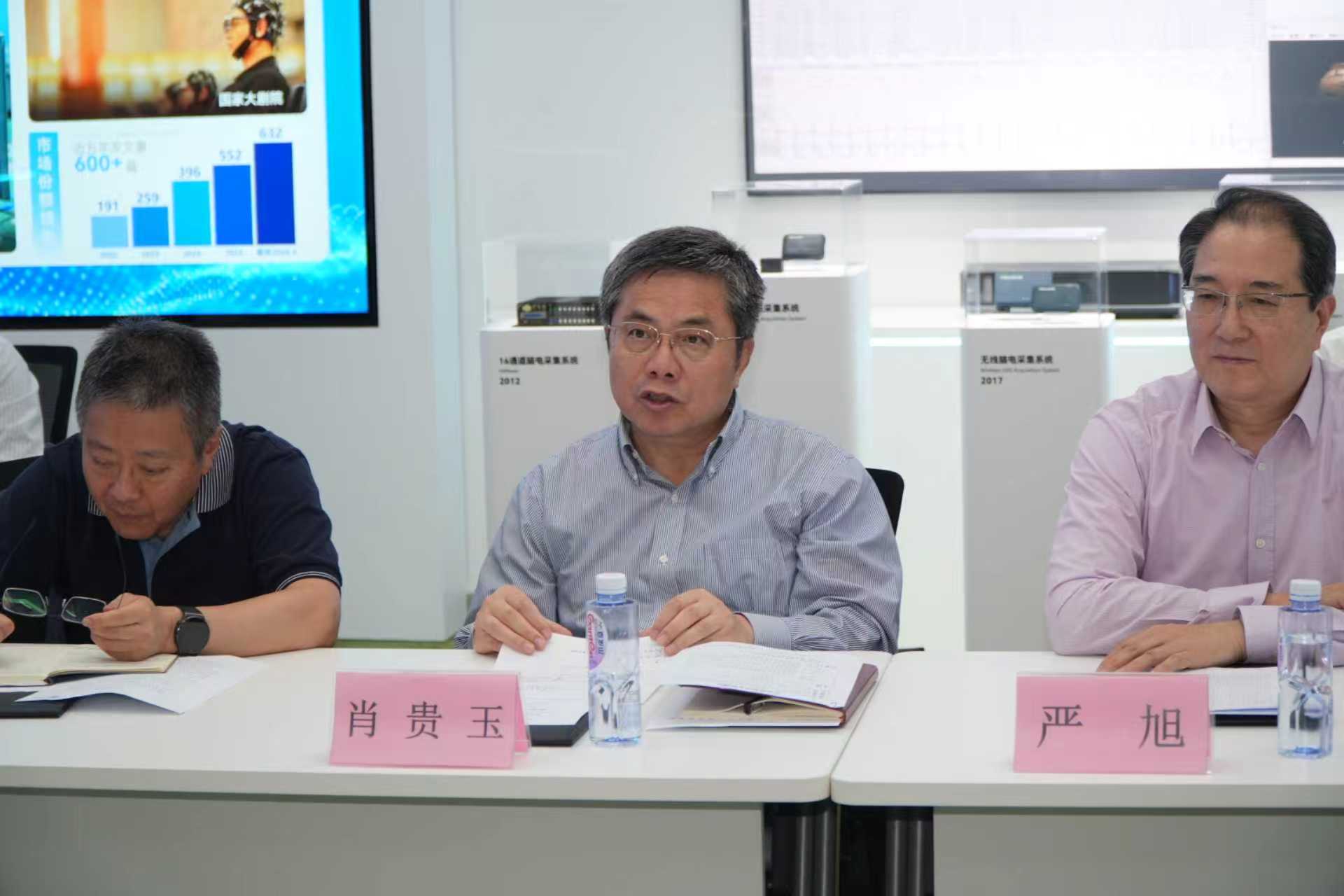 市政协副主席肖贵玉讲话
