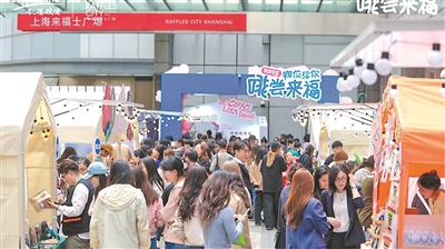 ▲ “人广绿洲”首期市集开幕,凭借特色场景设计与多元业态组合,单场吸引客流超6万人次,成为上海“网红打卡点”。1948年影像图、1979年影像图、1994年影像图、2006年影像图……6月1日,记者随“牢记初心使命,奋进复兴征程”采访团,来到南京东路街道采访,4幅由上海测绘院编制的南京东路街道空中俯览图映入大家眼帘,从“稀疏”到“茂密”、从“点状”到“条块”,视觉效果很直观。