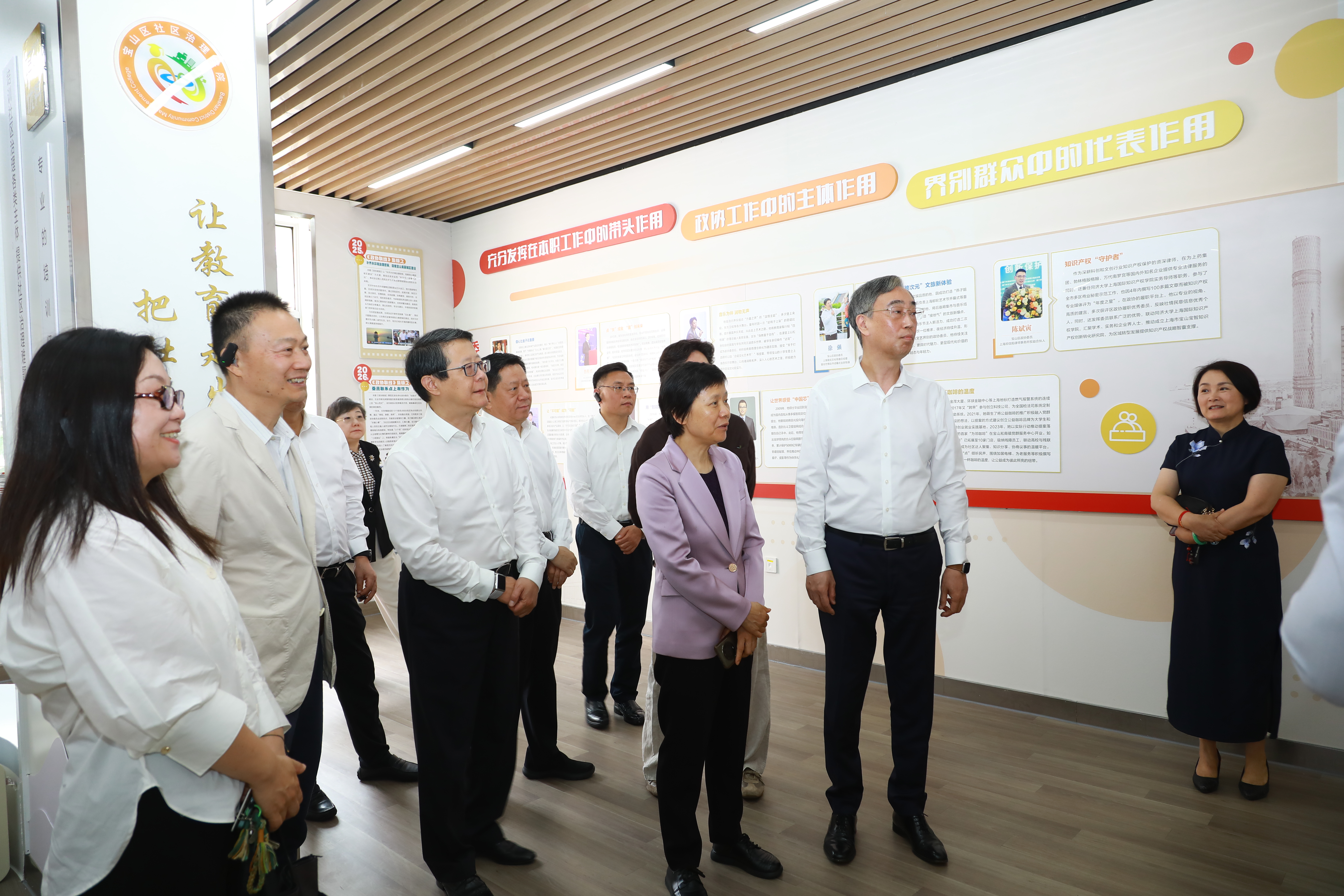 走访调研宝山区政协践行全过程人民民主研习实践点