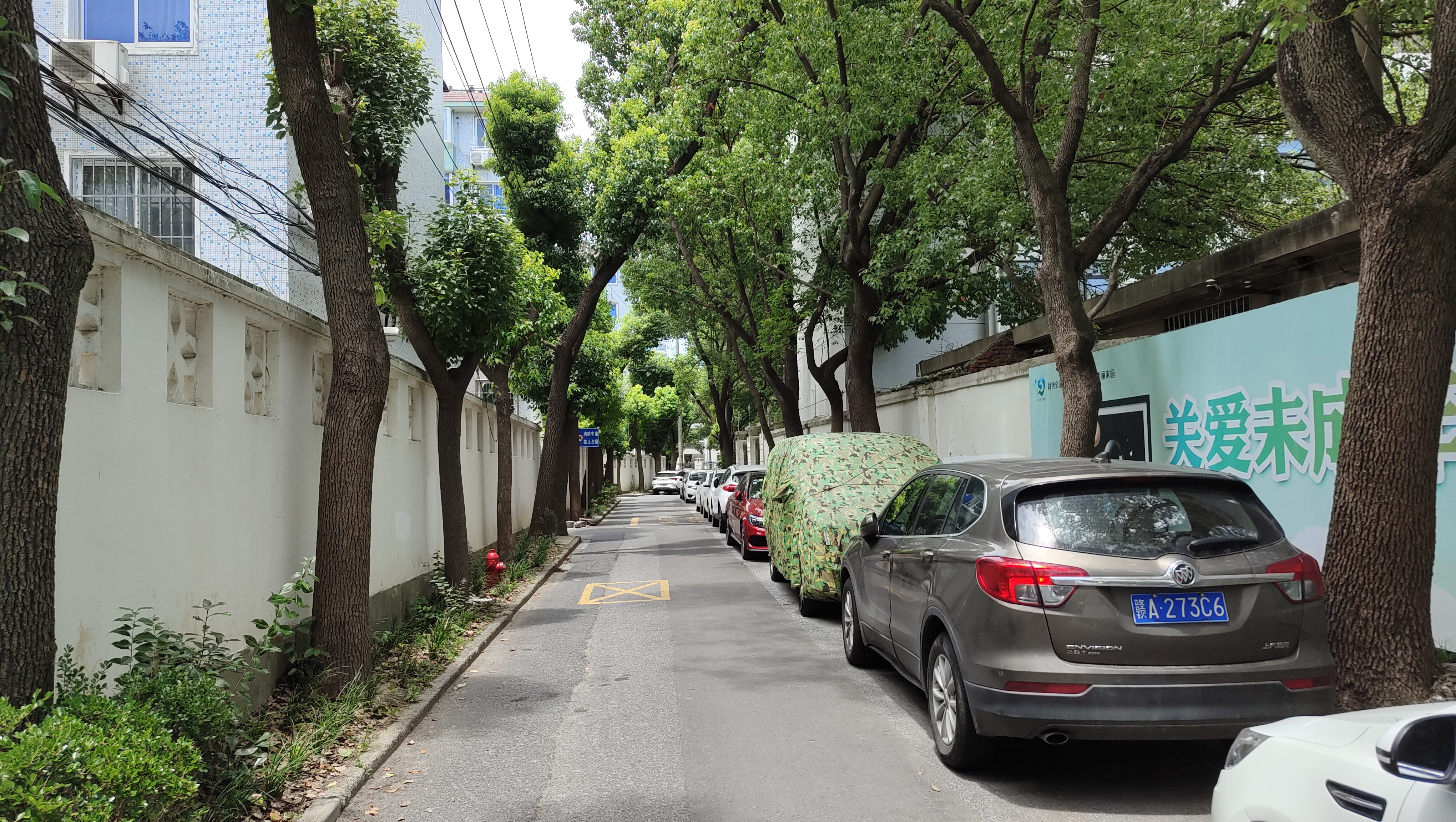 小区道路改造整治前