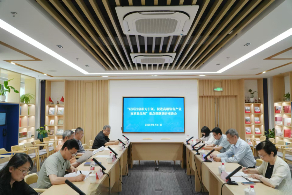 座谈会现场 董潇韩摄