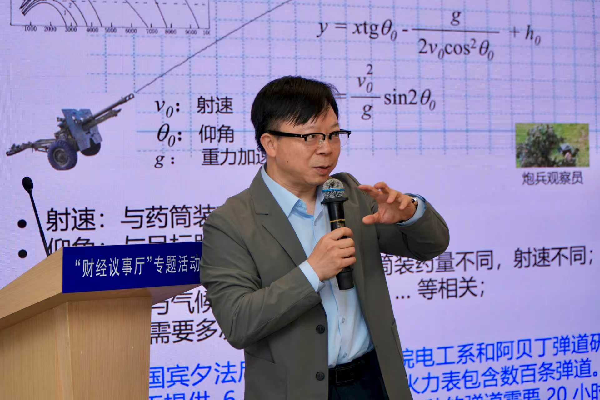 市政协委员、沐曦股份董事长陈维良作主旨演讲