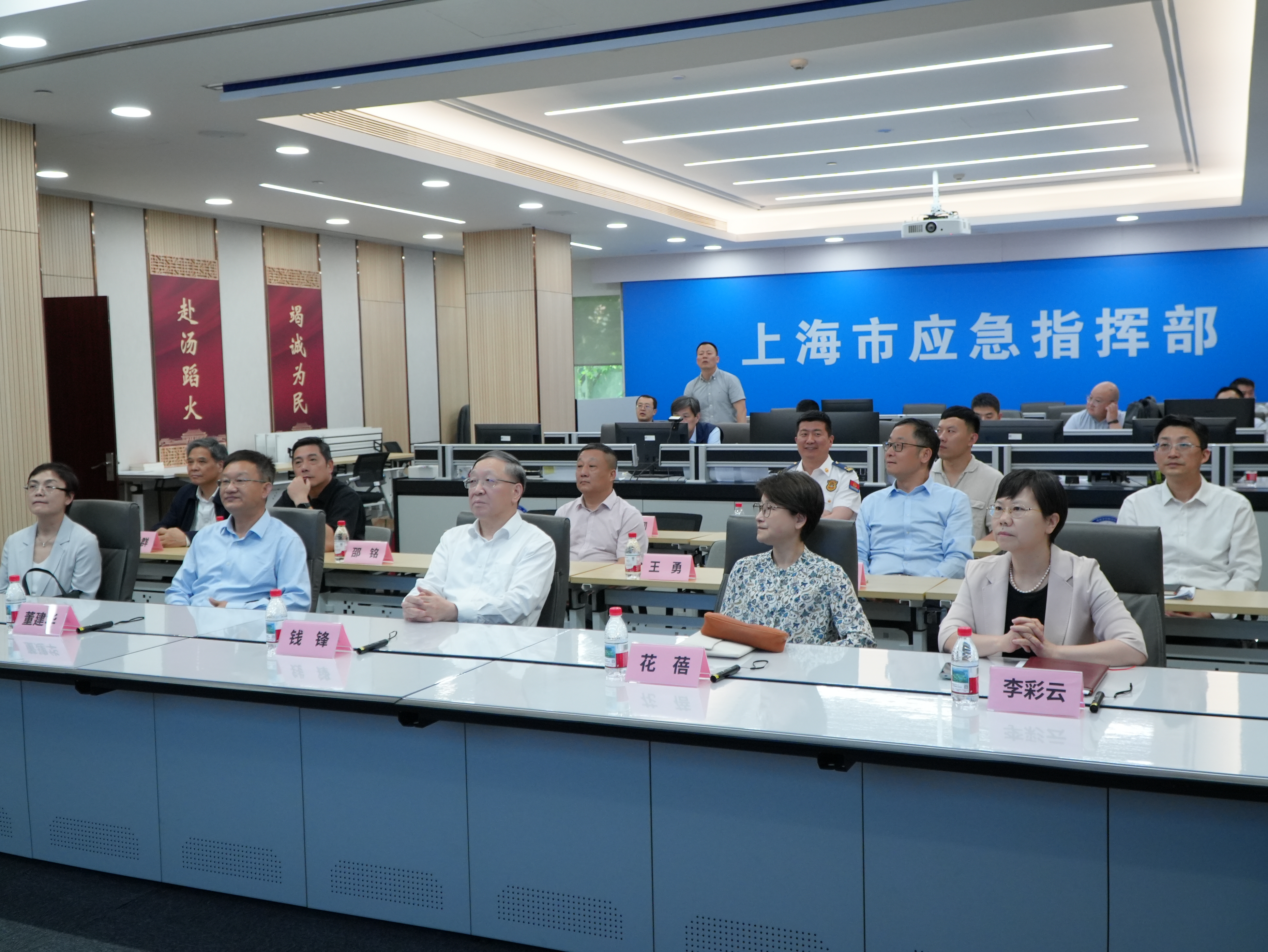 委员们在市应急局指挥中心调研