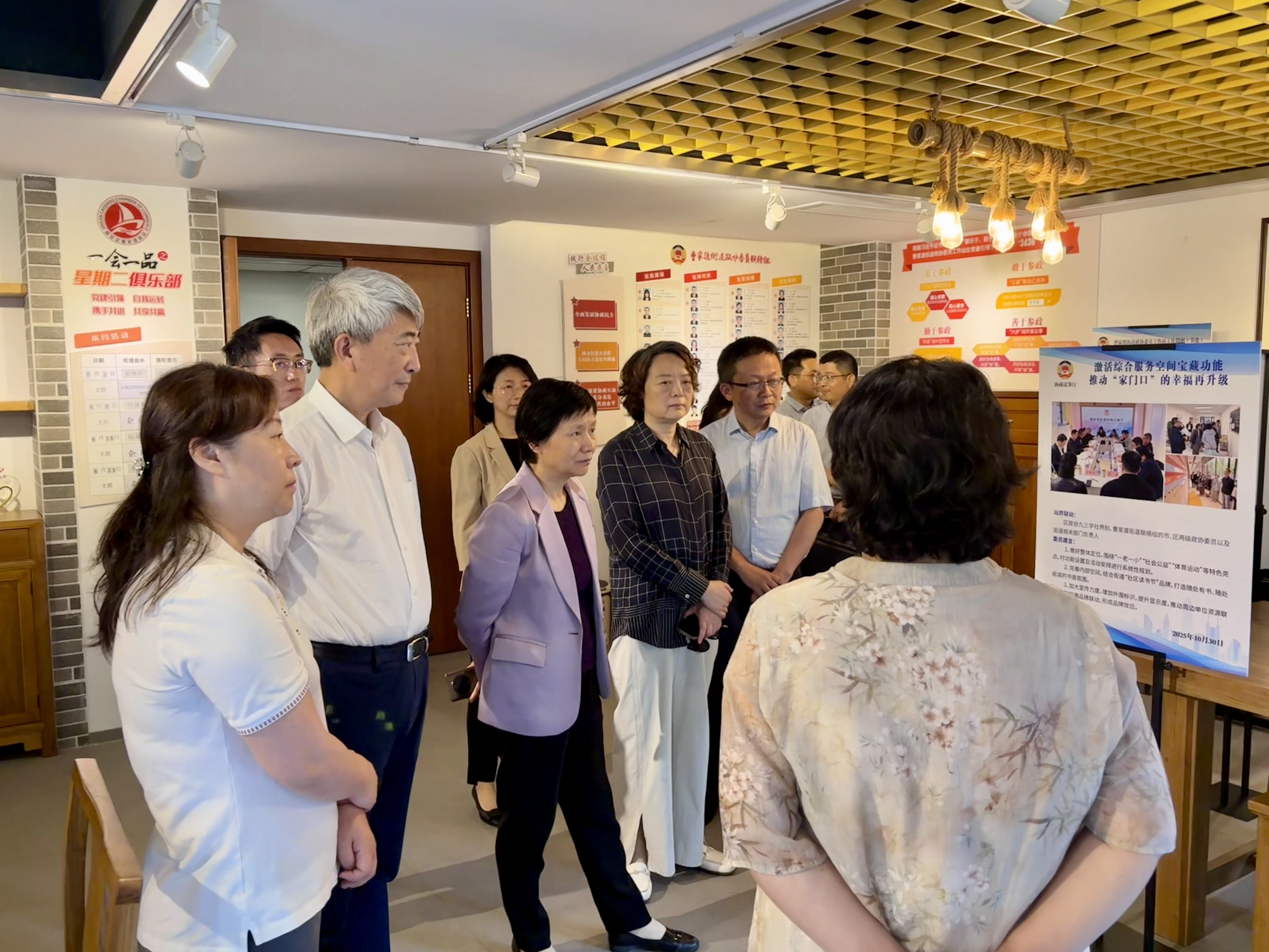 实地调研曹家渡街道政协委员工作站