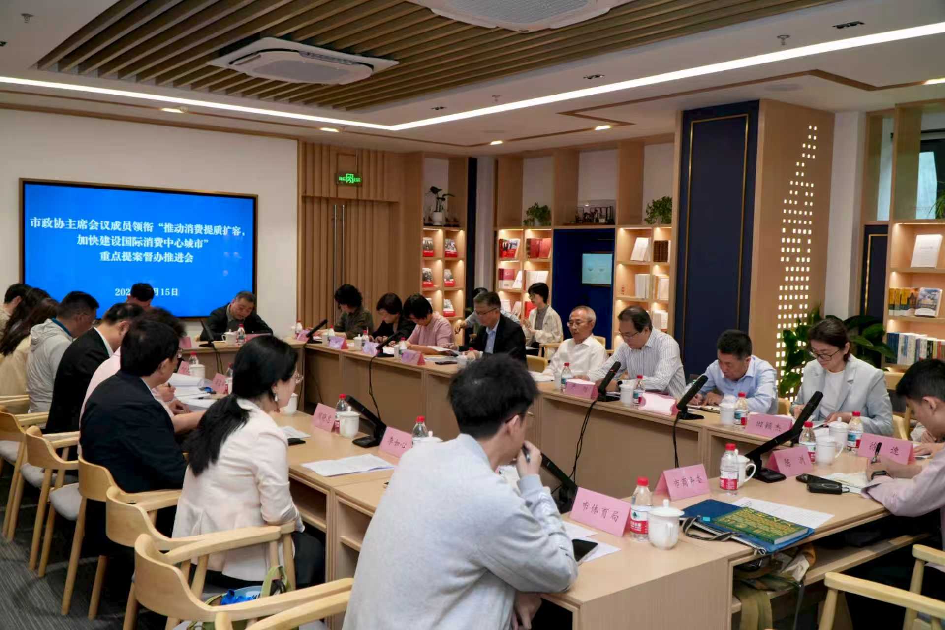 会议现场