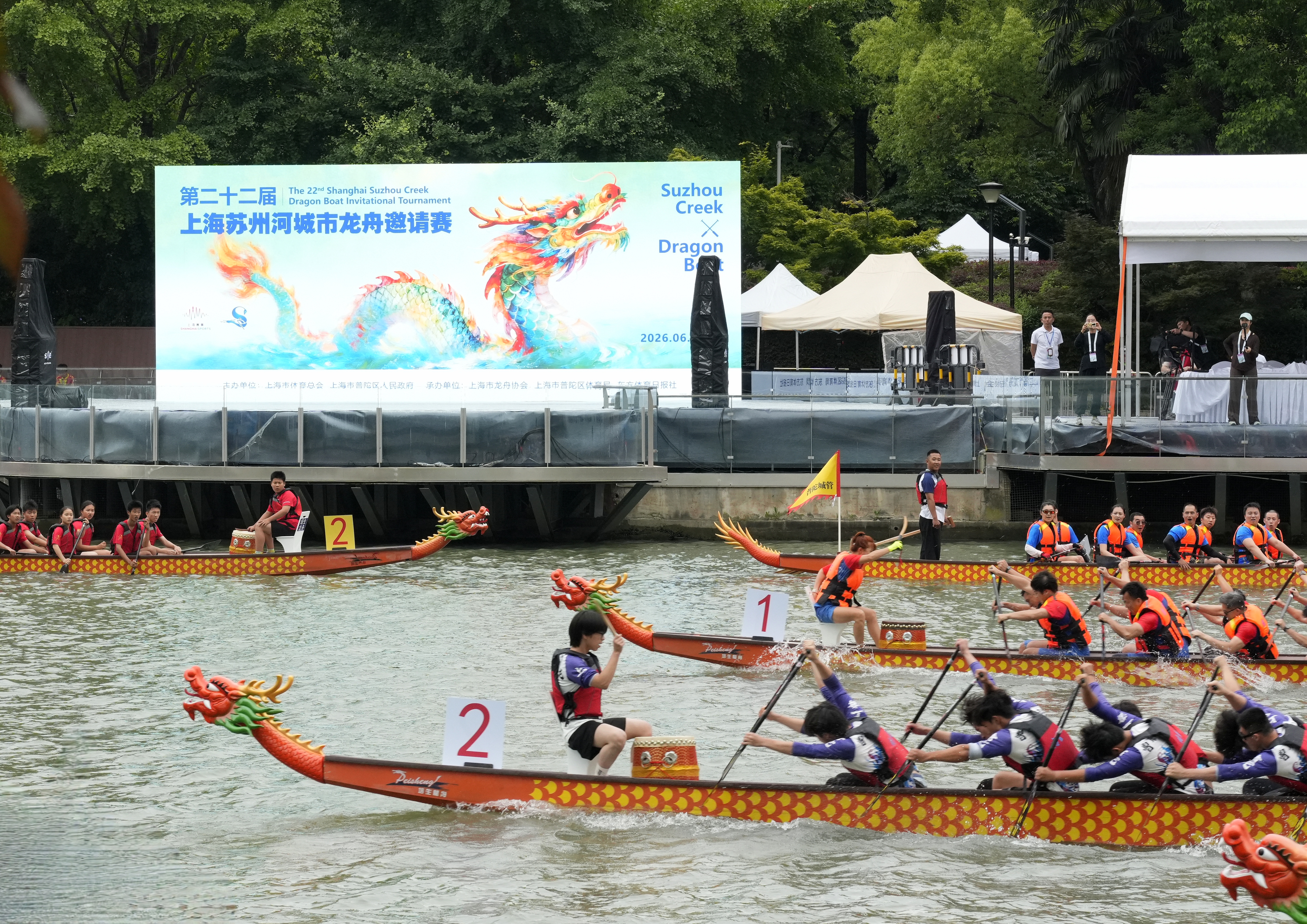 第二十二届上海苏州河城市龙舟邀请赛于6月12日至14日在普陀区举办,吸引了多支国际队伍参赛,赛事期间苏州河沿岸还举办了多场文商旅体展活动 林卫平 摄