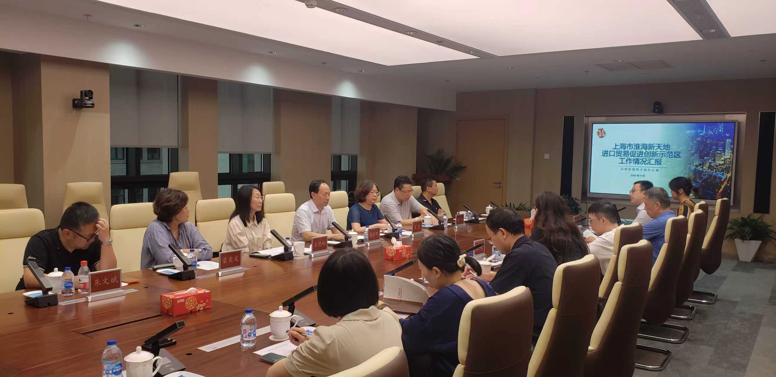 政协委员与职能部门座谈交流