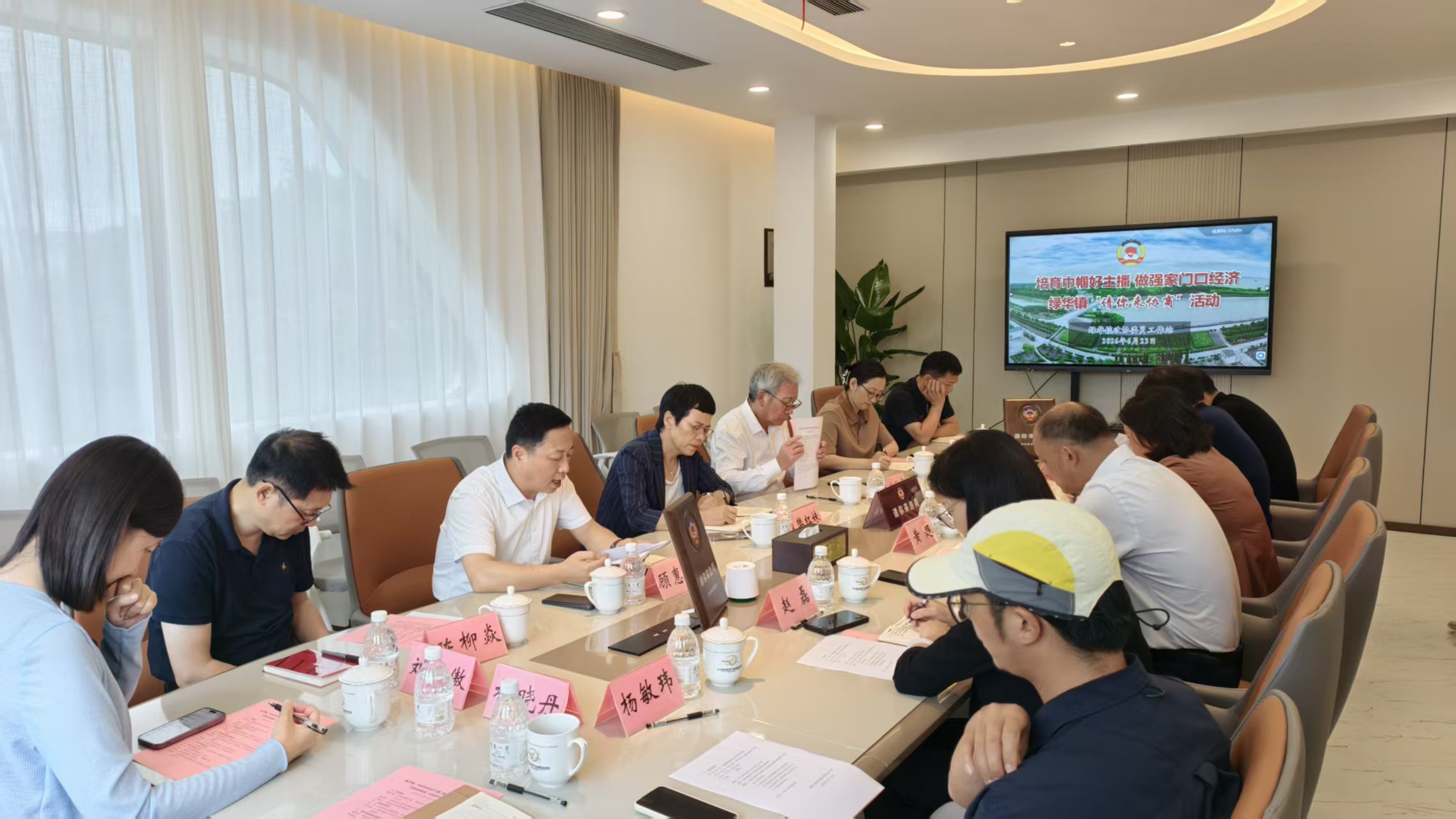 协商活动现场