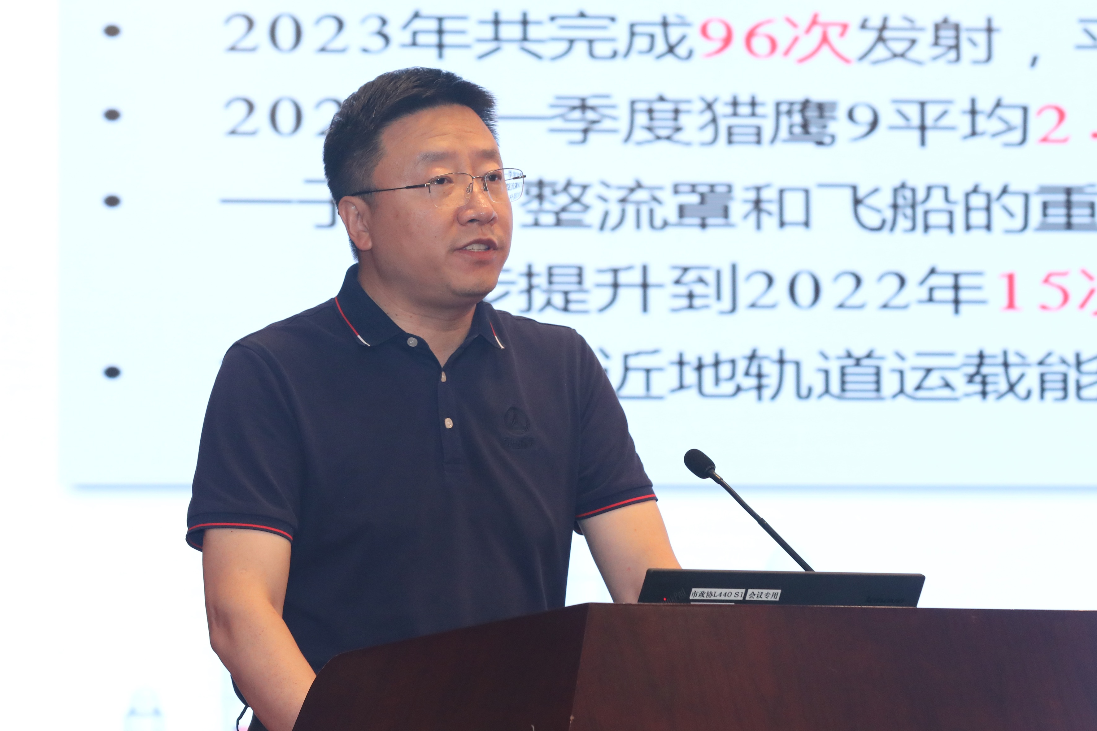 李建强作主旨演讲