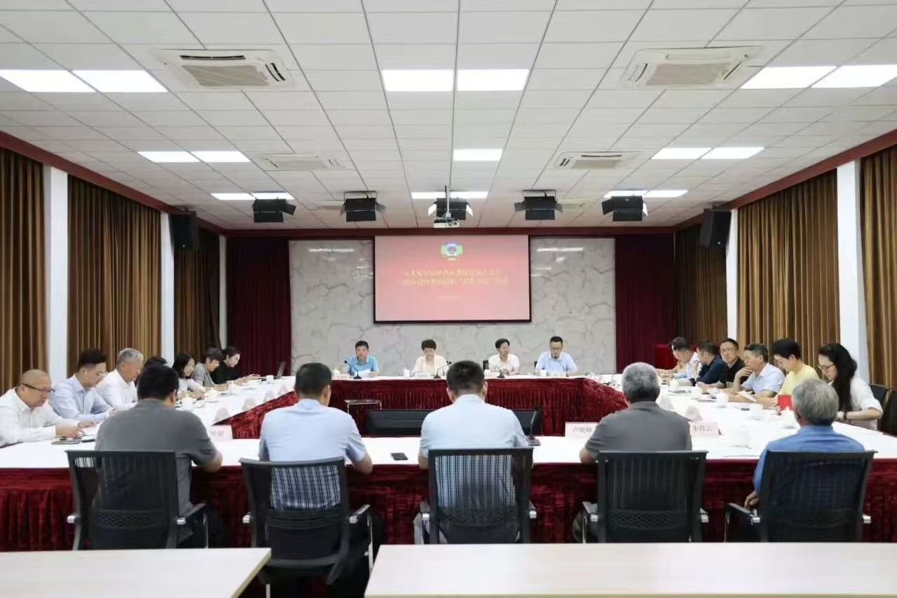 座谈会