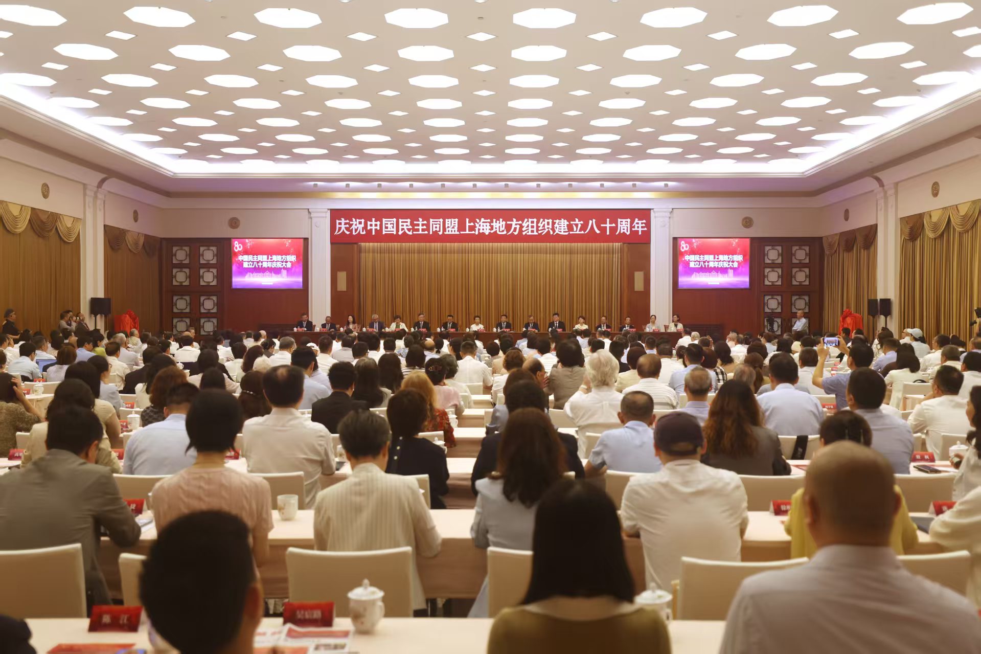民盟市委供图