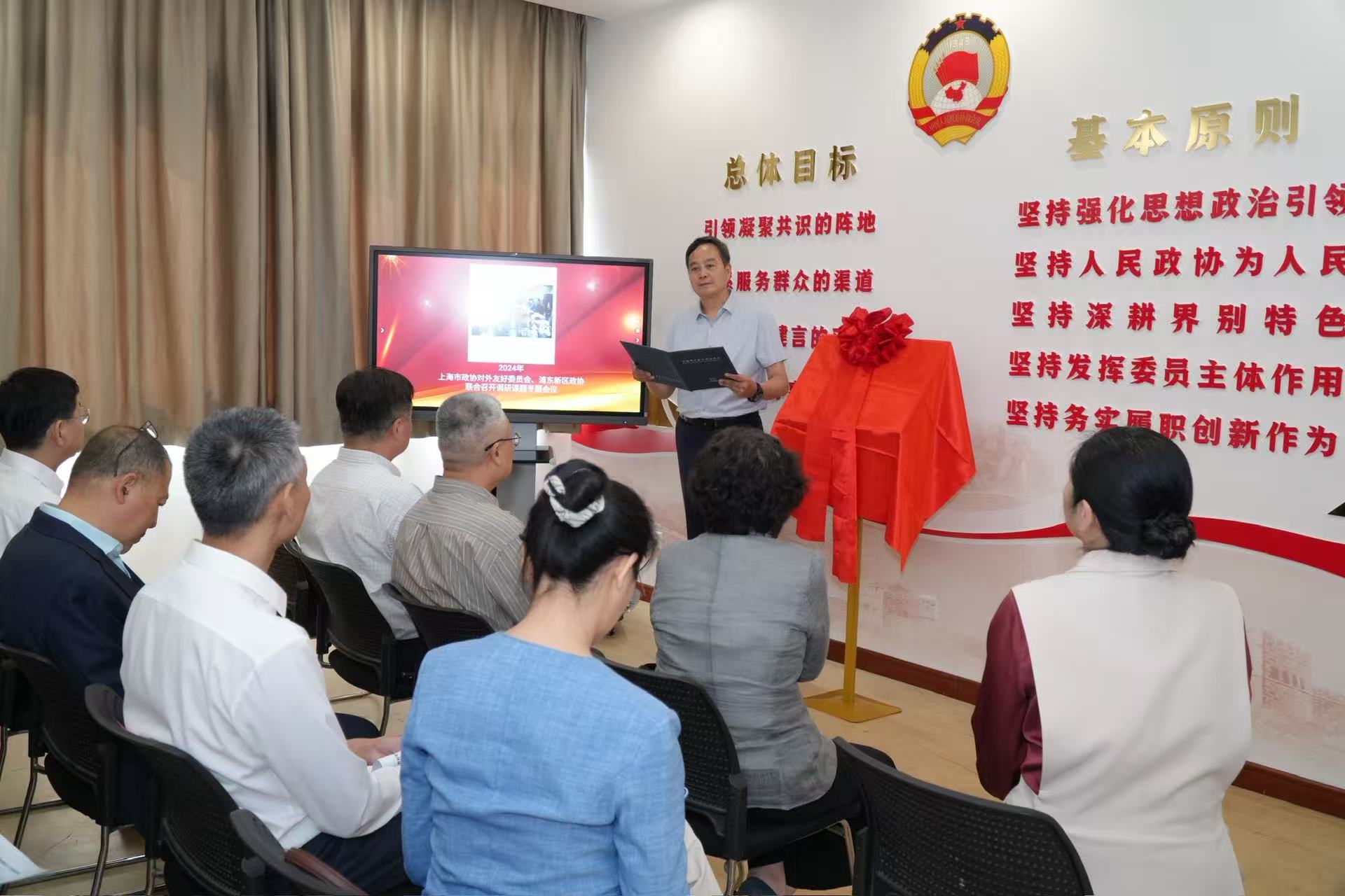 对外友好界别召集人王占勇介绍界别工作室建设情况与今后活动设想