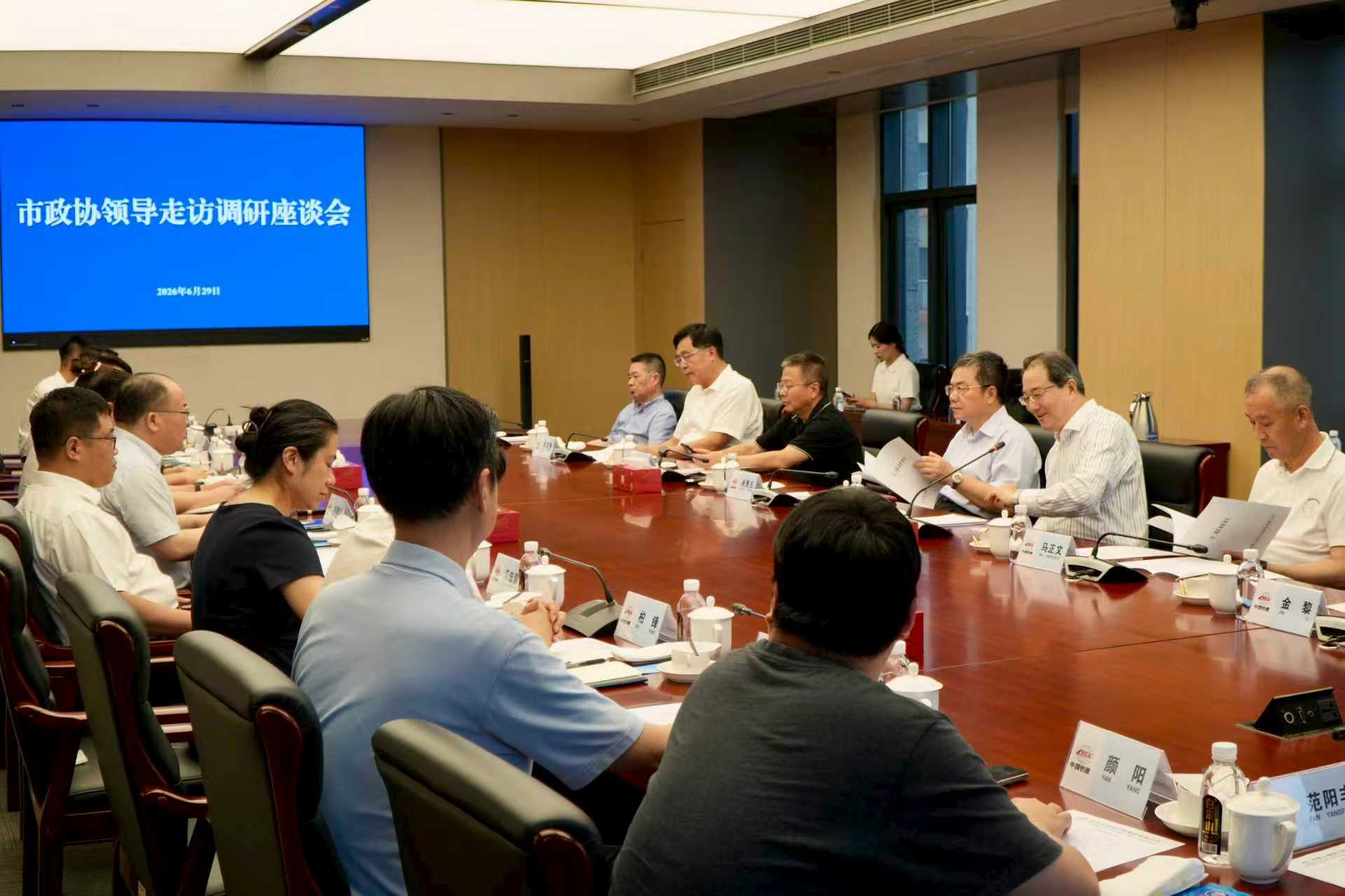座谈会现场