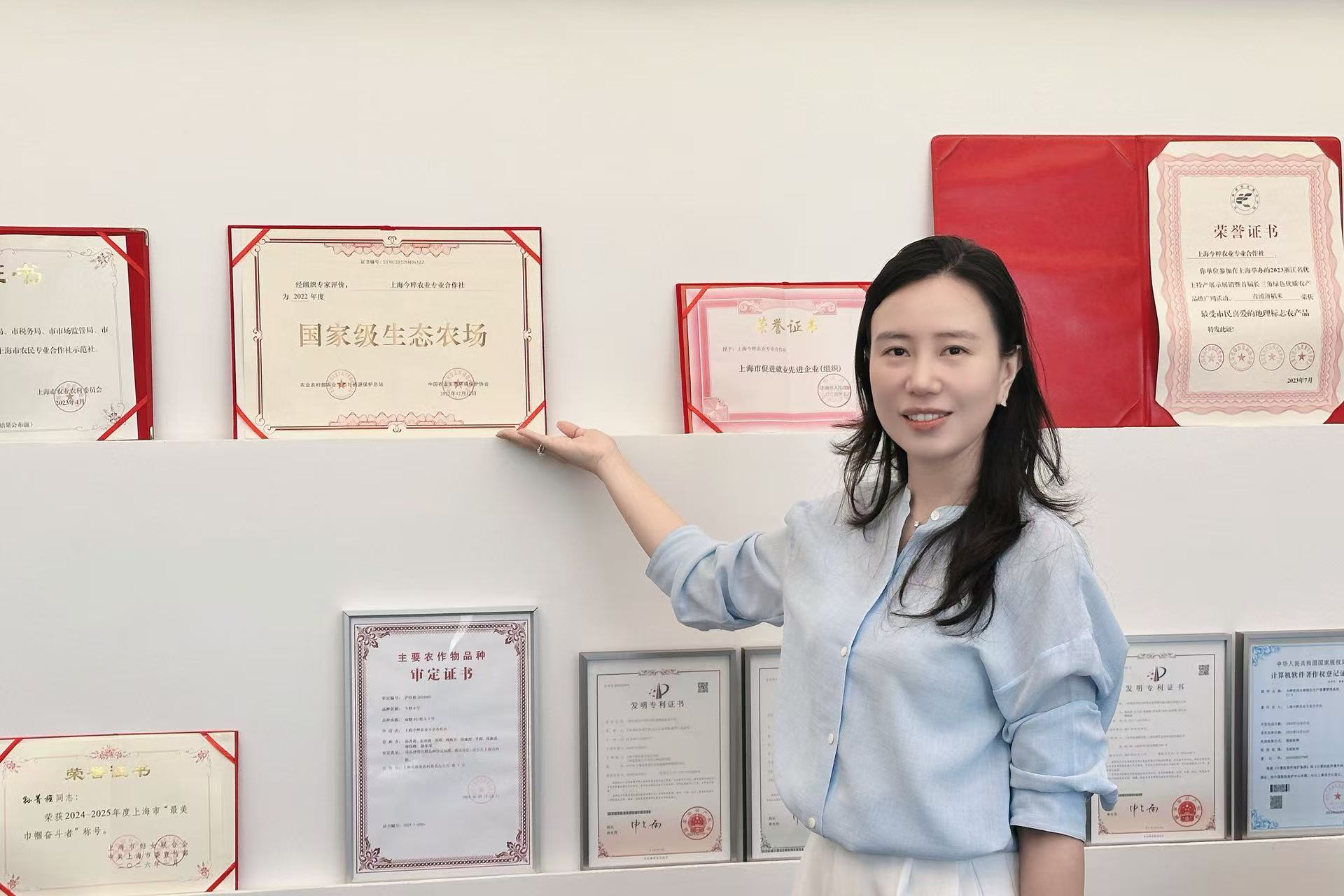 上海今粹农业专业合作社被评为国家级生态农场