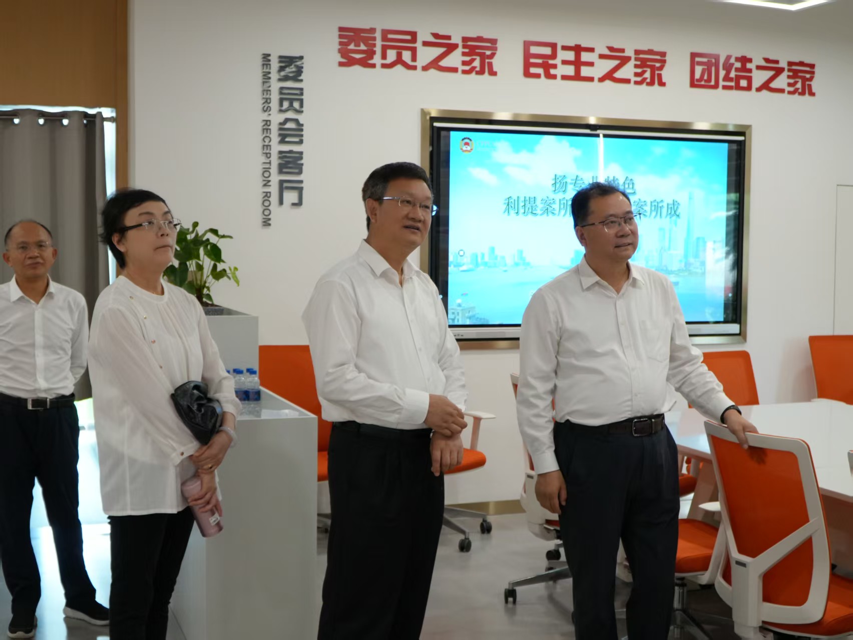 调研浦东新区政协委员协商活动中心