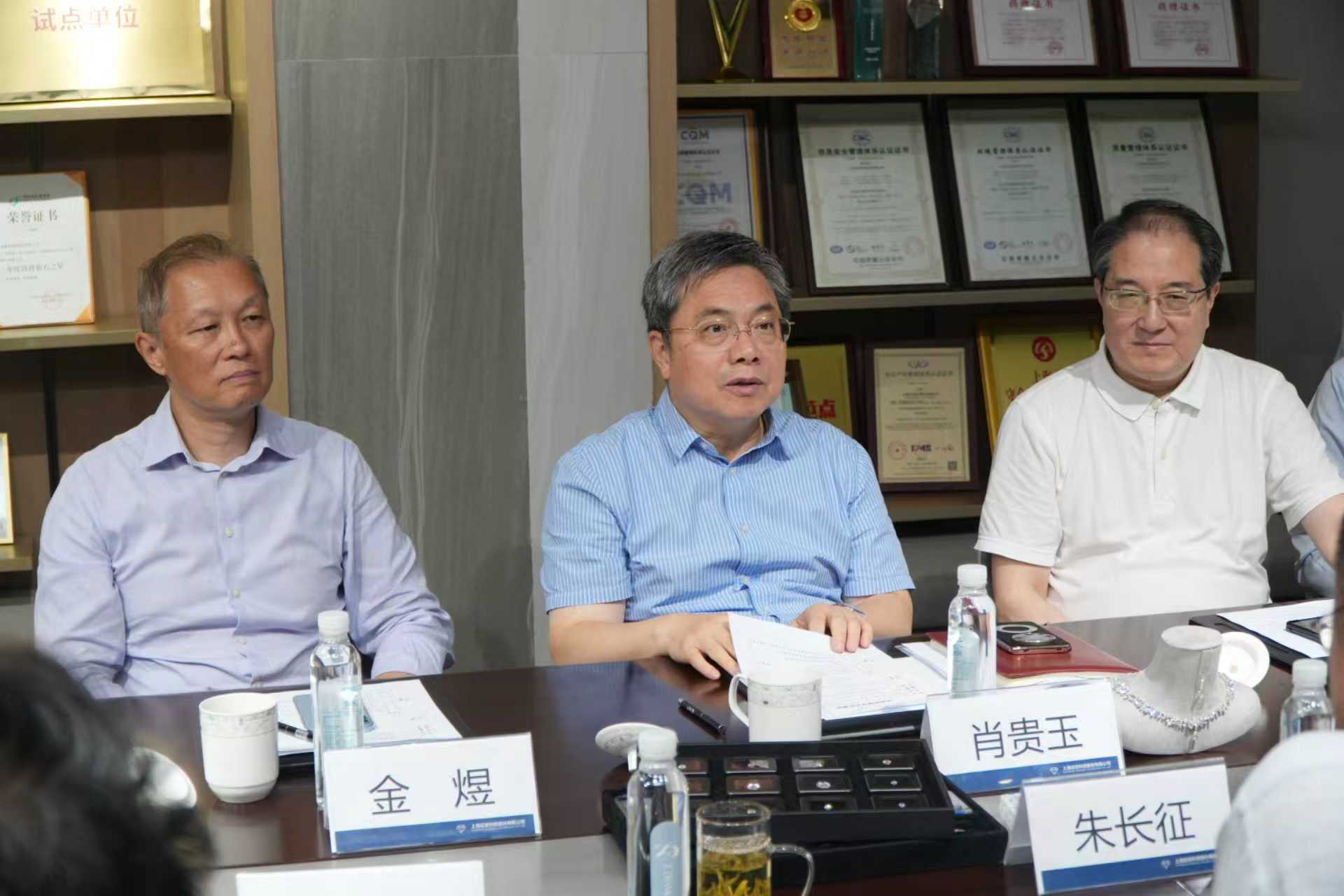 市政协副主席肖贵玉讲话