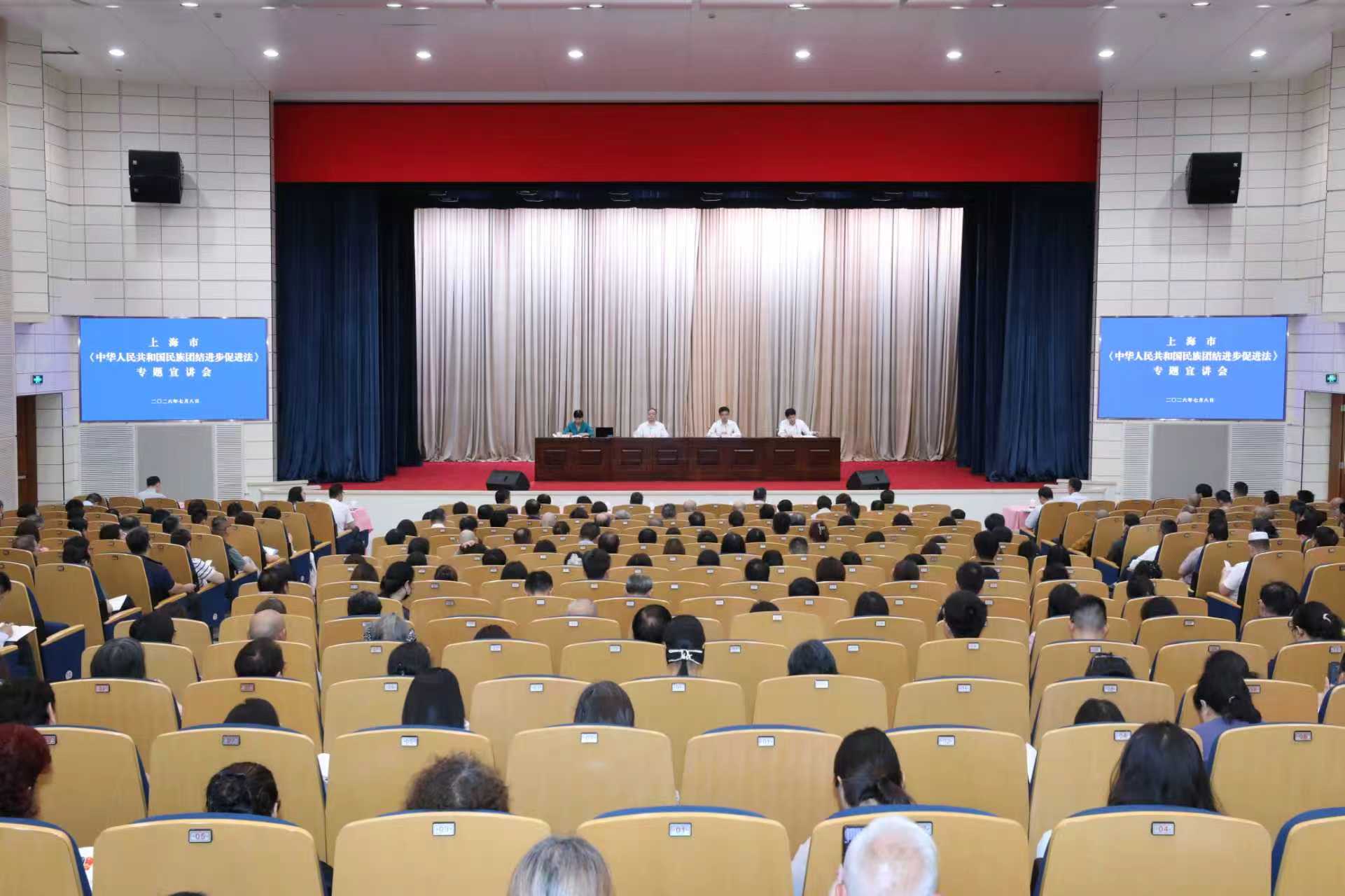 宣讲会现场