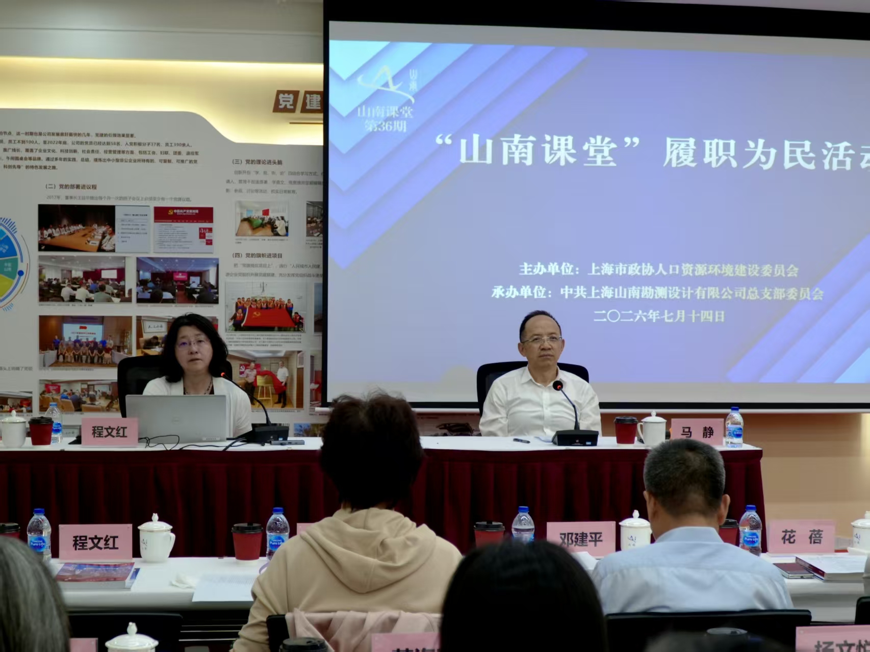 活动现场