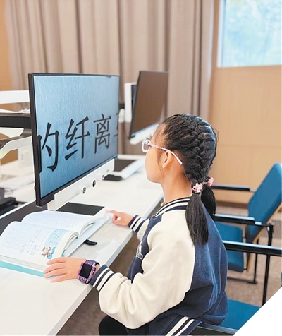 视障儿童使用无障碍阅读机。<BR/>杭州市残联供图